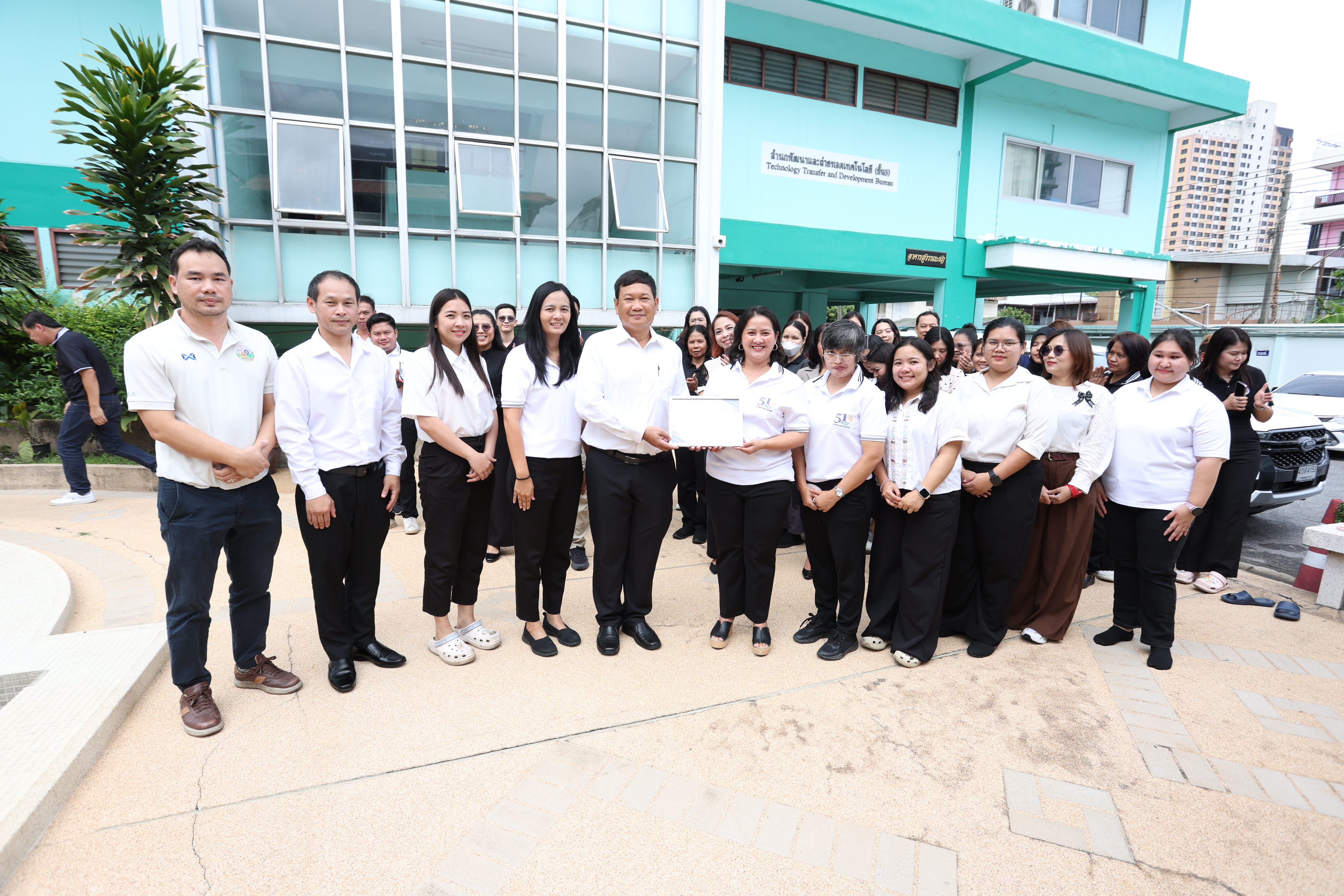 title - สพท. ประกาศยกย่องเชิดชูเกียรติหน่วยงานและบุคลากรที่มีคุณธรรม ประจำปีงบประมาณ พ.ศ. 2569