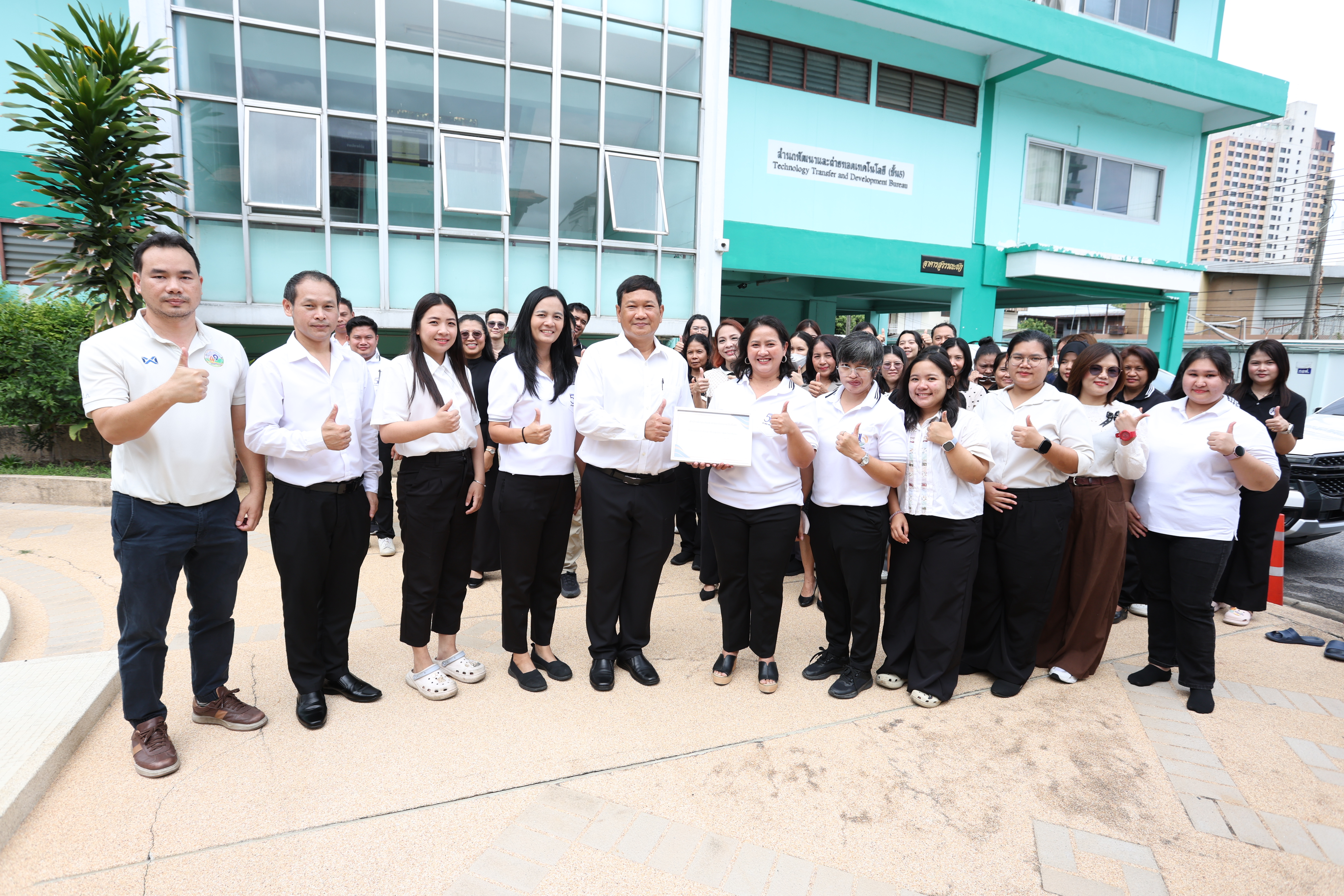 title - สพท. ประกาศยกย่องเชิดชูเกียรติหน่วยงานและบุคลากรที่มีคุณธรรม ประจำปีงบประมาณ พ.ศ. 2569
