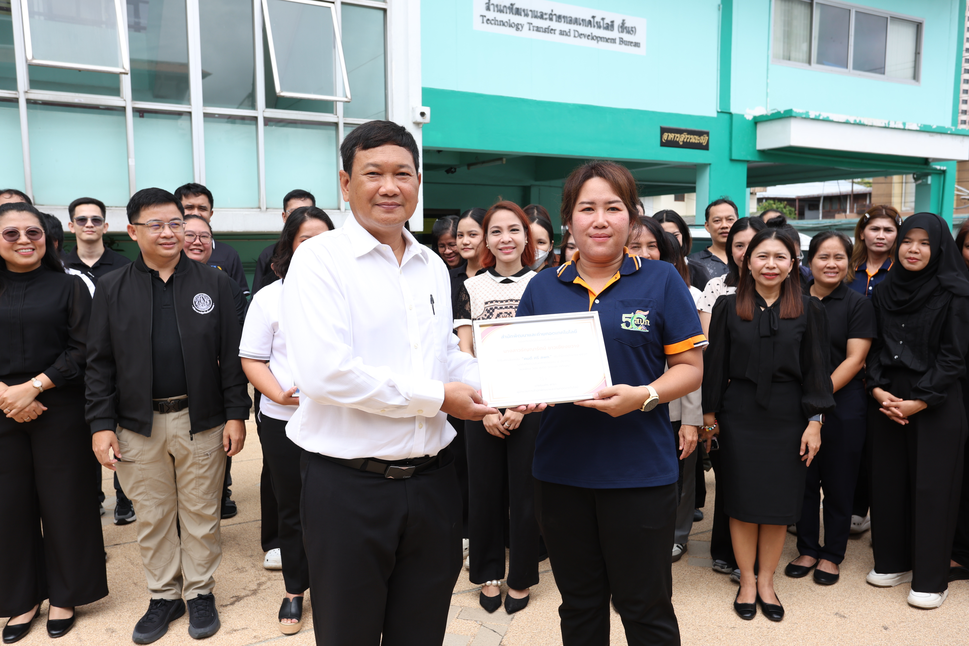 title - สพท. ประกาศยกย่องเชิดชูเกียรติหน่วยงานและบุคลากรที่มีคุณธรรม ประจำปีงบประมาณ พ.ศ. 2569