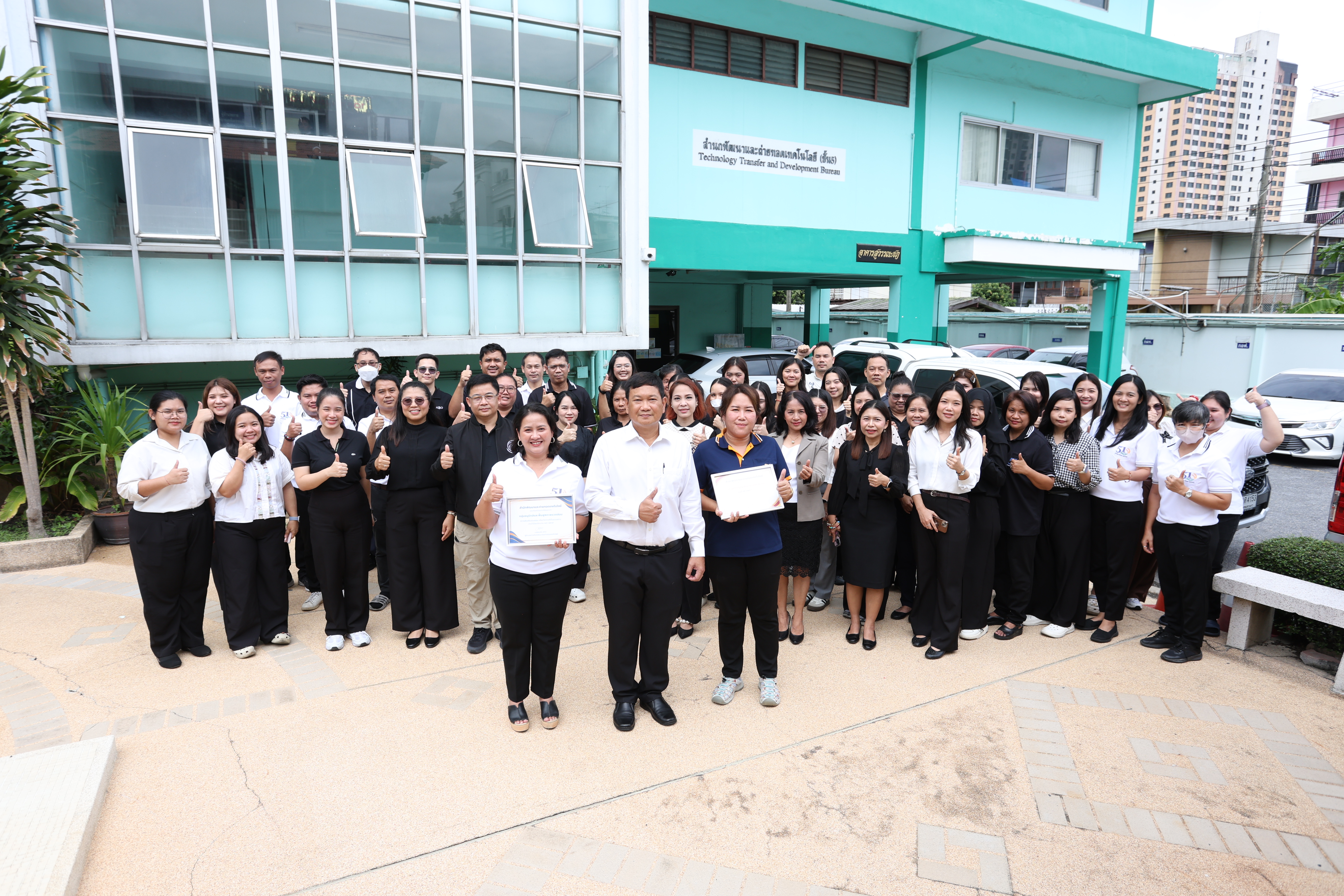 title - สพท. ประกาศยกย่องเชิดชูเกียรติหน่วยงานและบุคลากรที่มีคุณธรรม ประจำปีงบประมาณ พ.ศ. 2569