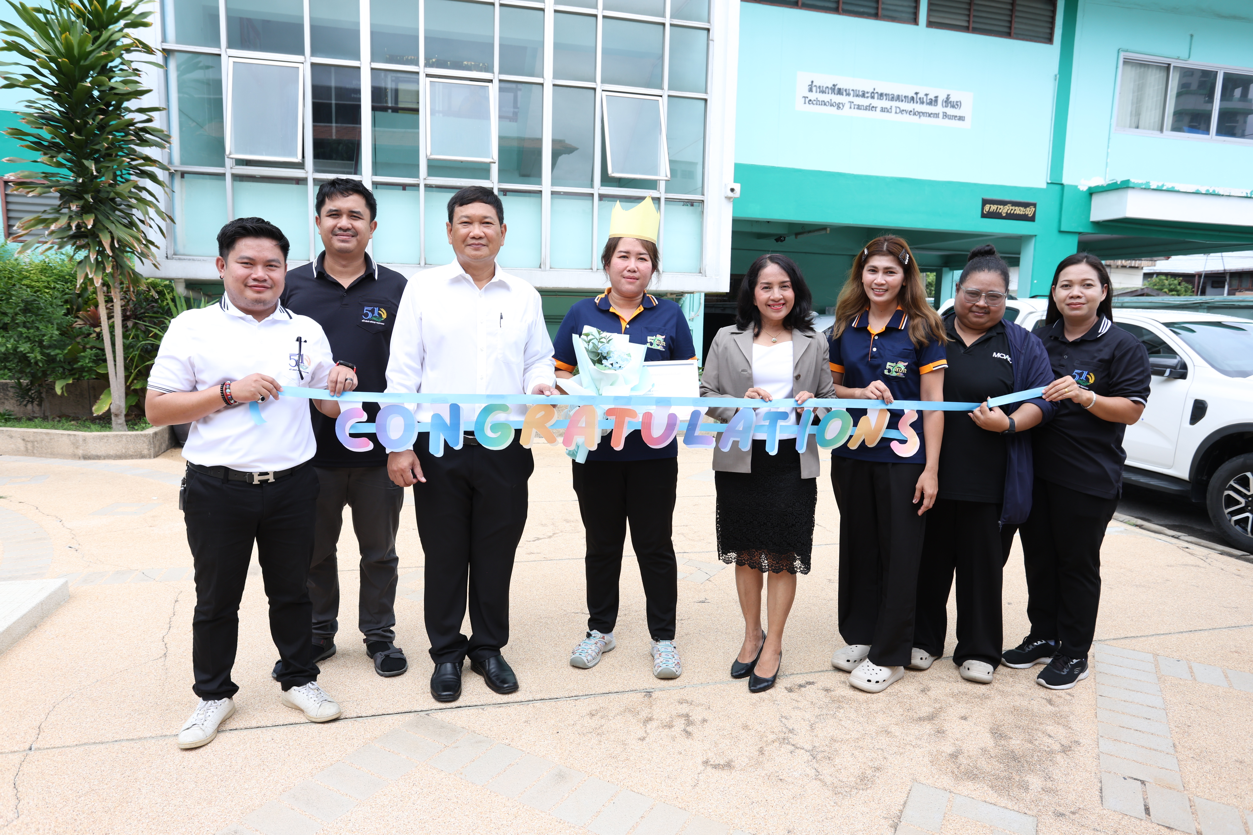 title - สพท. ประกาศยกย่องเชิดชูเกียรติหน่วยงานและบุคลากรที่มีคุณธรรม ประจำปีงบประมาณ พ.ศ. 2569