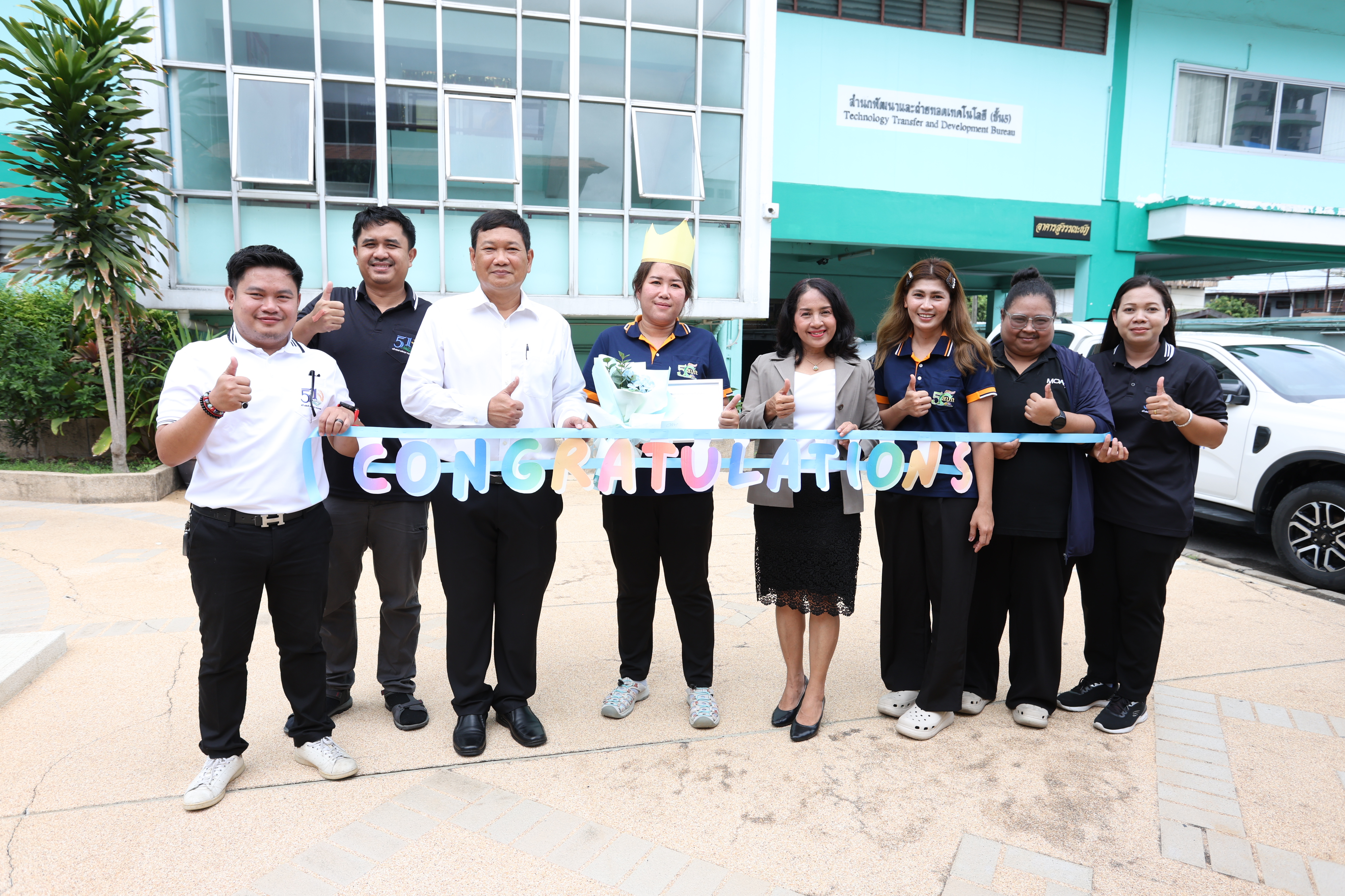 title - สพท. ประกาศยกย่องเชิดชูเกียรติหน่วยงานและบุคลากรที่มีคุณธรรม ประจำปีงบประมาณ พ.ศ. 2569