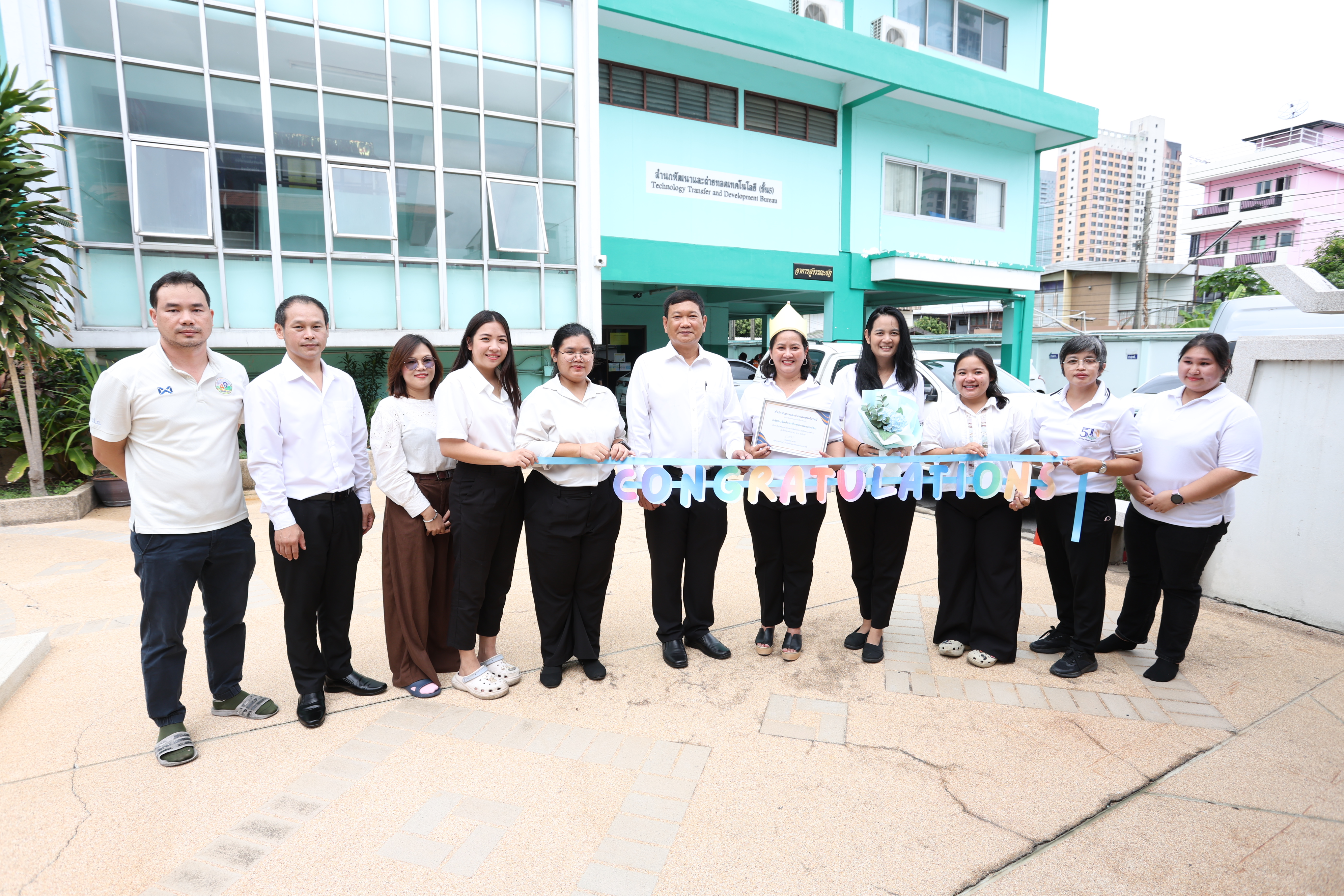 title - สพท. ประกาศยกย่องเชิดชูเกียรติหน่วยงานและบุคลากรที่มีคุณธรรม ประจำปีงบประมาณ พ.ศ. 2569