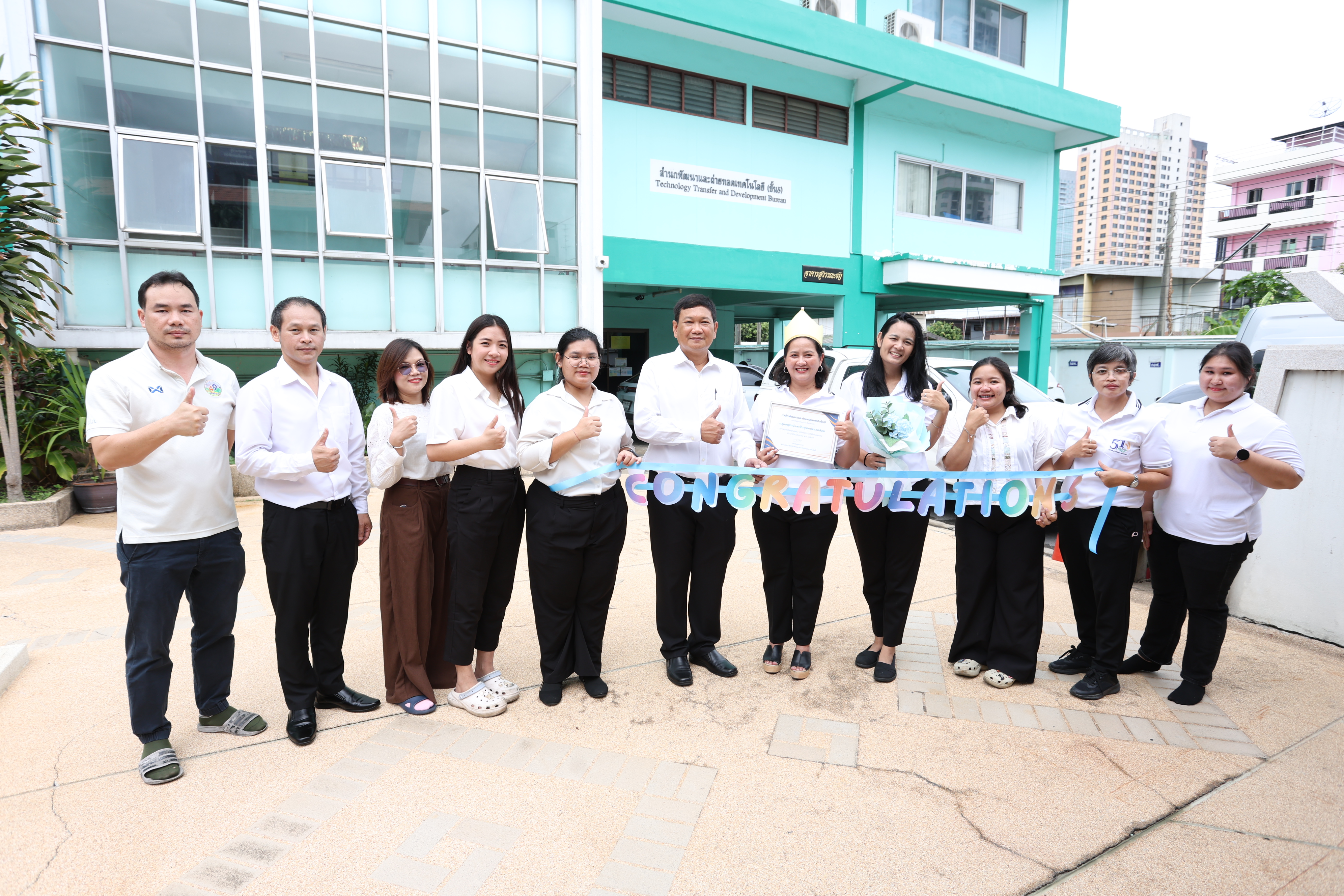 title - สพท. ประกาศยกย่องเชิดชูเกียรติหน่วยงานและบุคลากรที่มีคุณธรรม ประจำปีงบประมาณ พ.ศ. 2569