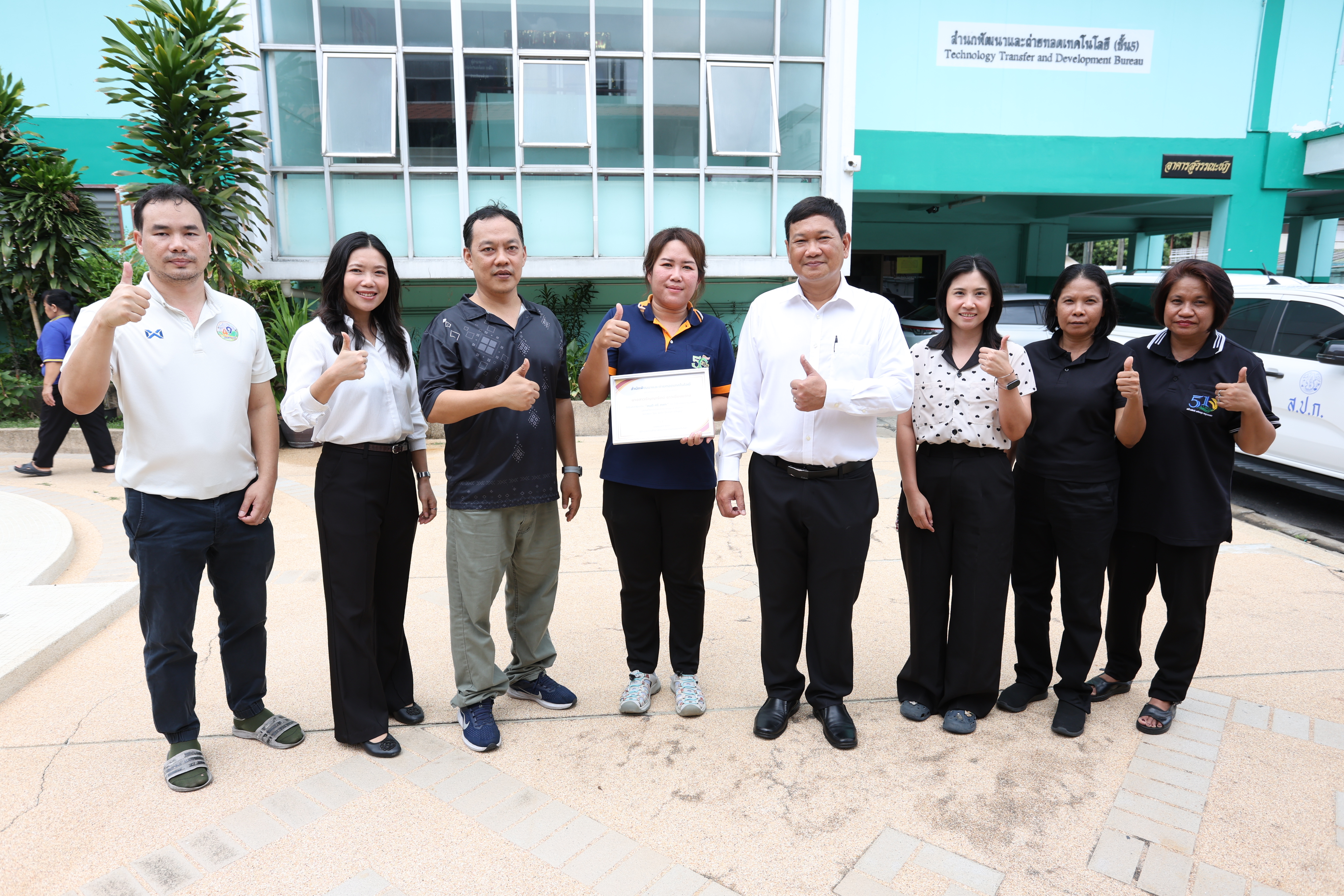 title - สพท. ประกาศยกย่องเชิดชูเกียรติหน่วยงานและบุคลากรที่มีคุณธรรม ประจำปีงบประมาณ พ.ศ. 2569