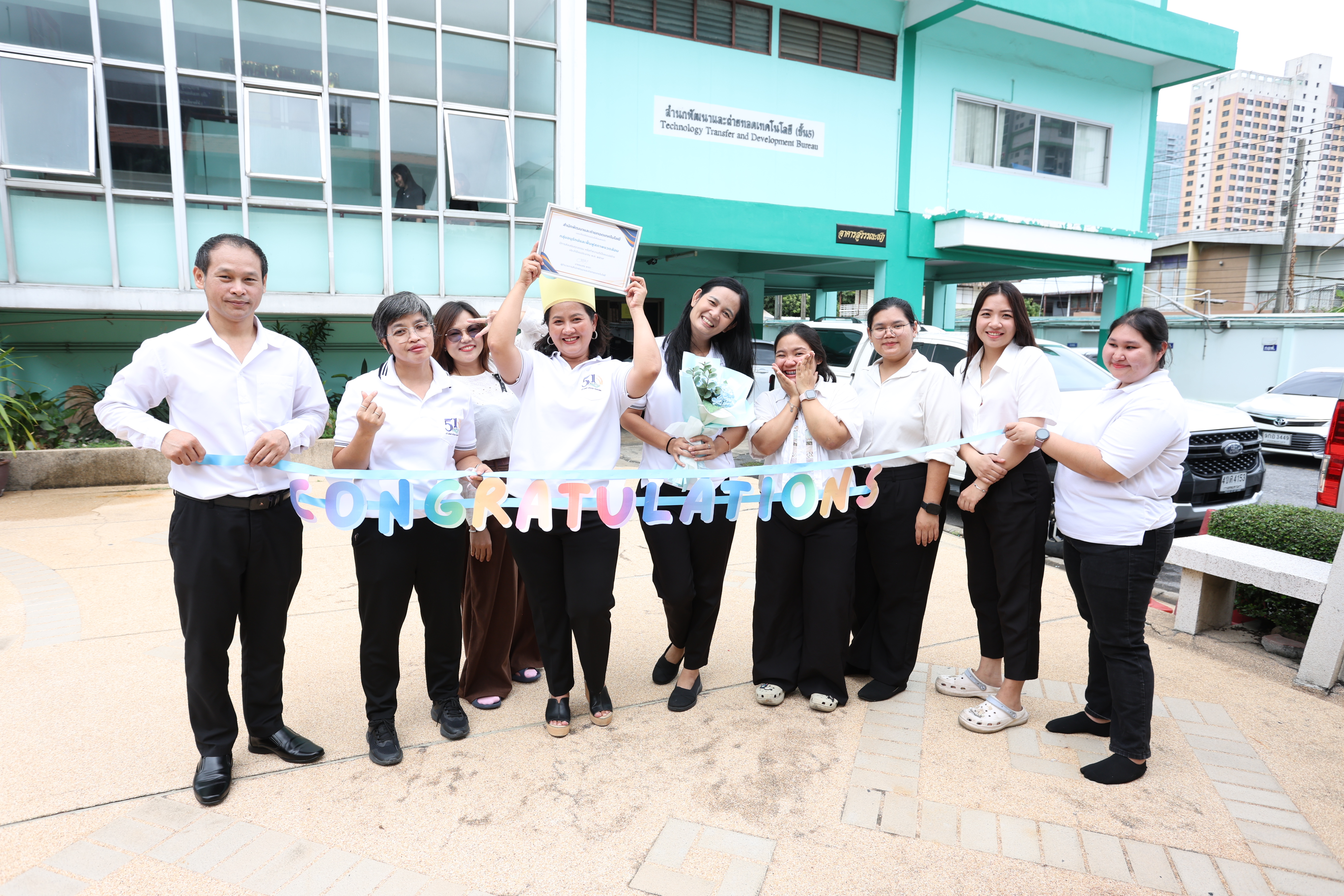 title - สพท. ประกาศยกย่องเชิดชูเกียรติหน่วยงานและบุคลากรที่มีคุณธรรม ประจำปีงบประมาณ พ.ศ. 2569
