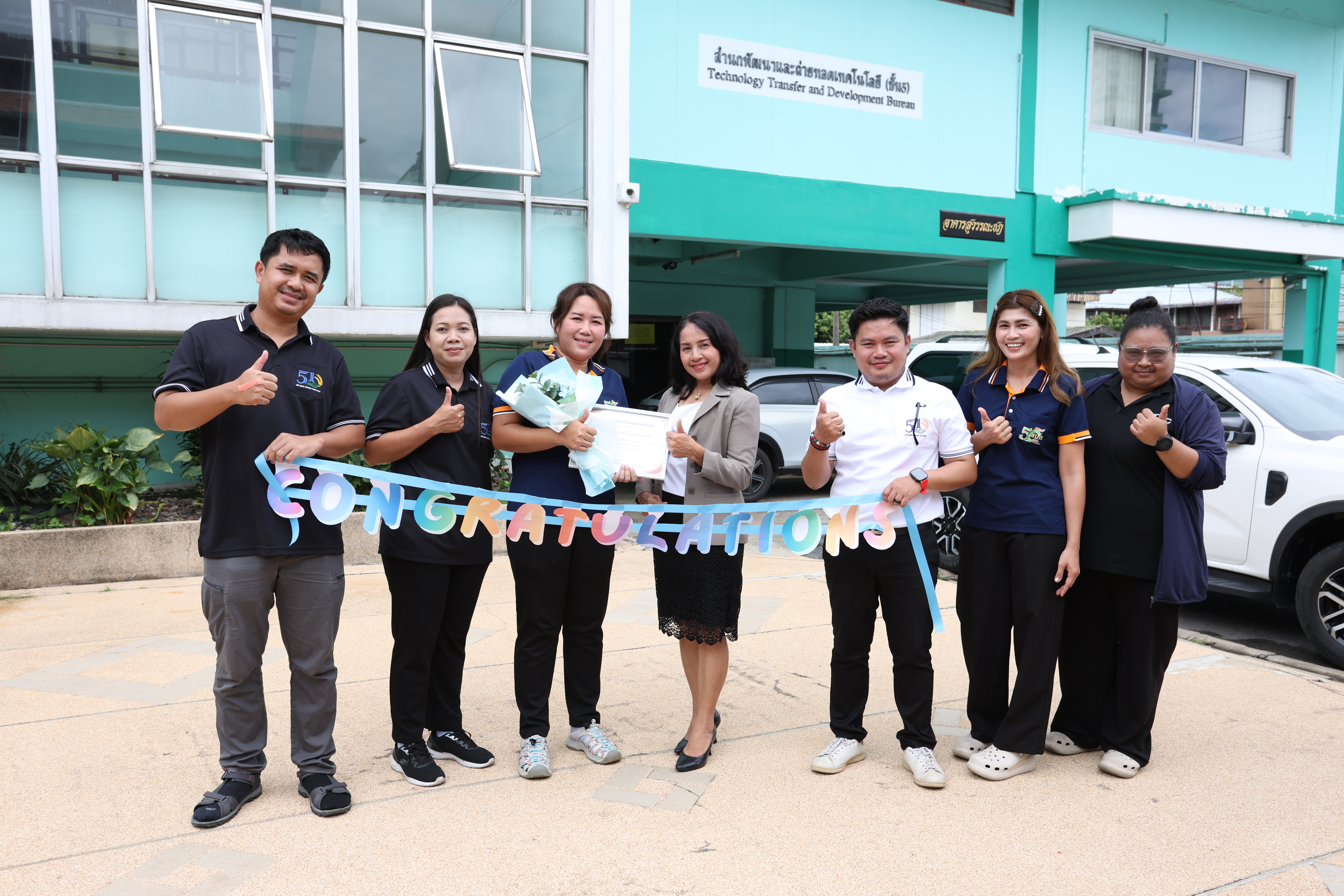 title - สพท. ประกาศยกย่องเชิดชูเกียรติหน่วยงานและบุคลากรที่มีคุณธรรม ประจำปีงบประมาณ พ.ศ. 2569