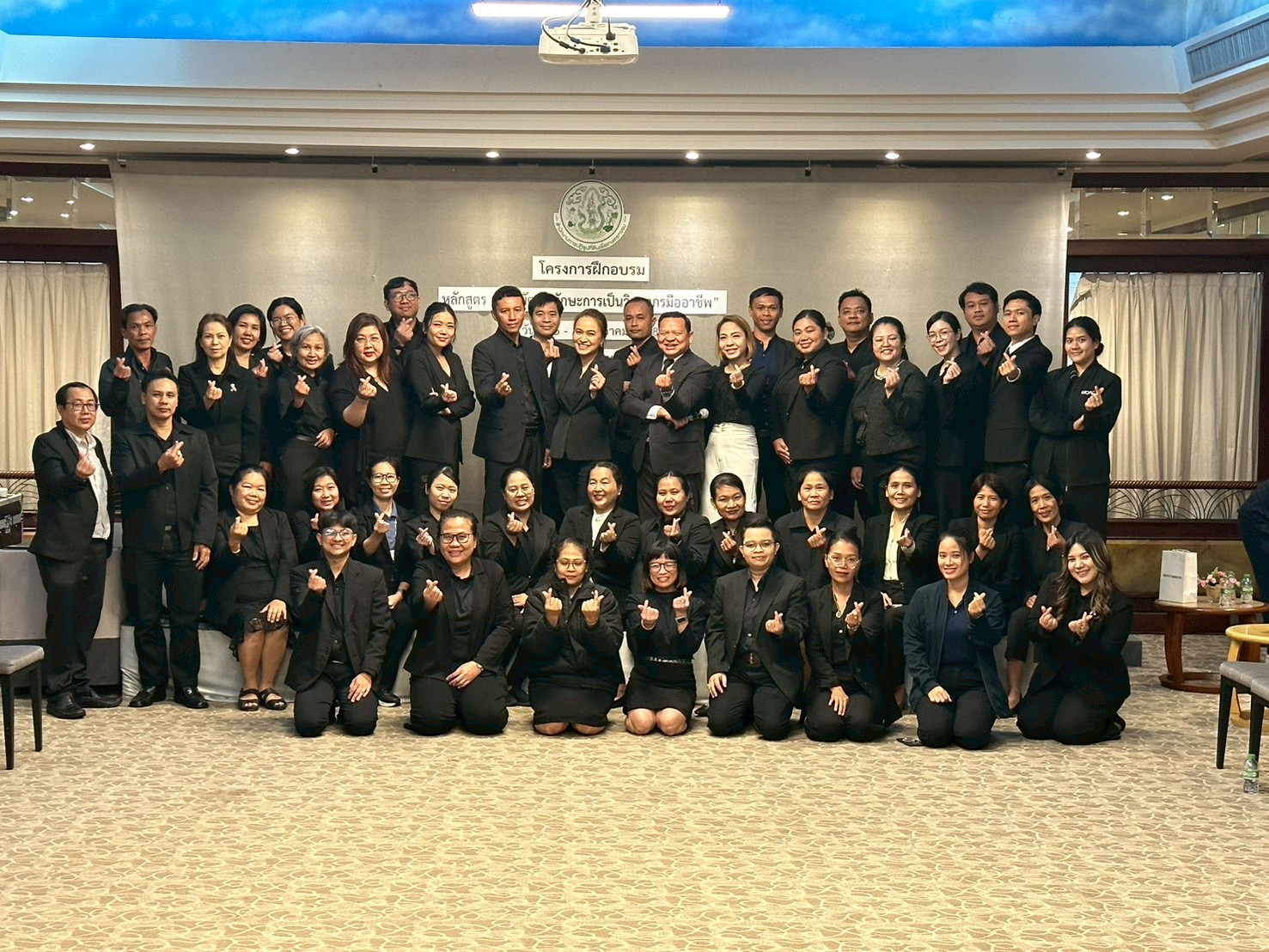 วันที่ 2 ของการฝึกอบรมหลักสูตร “การพัฒนาทักษะการเป็นวิทยากรมืออาชีพ” 