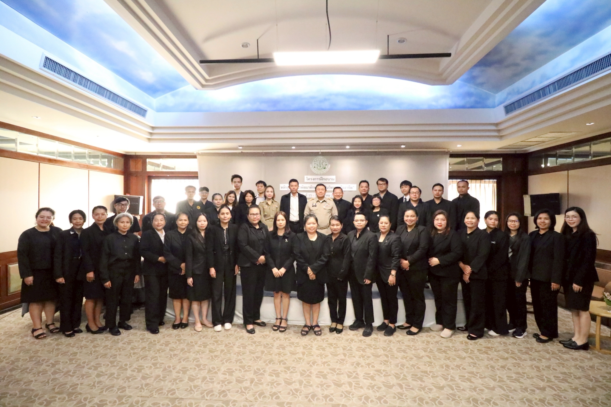 ส.ป.ก. จัดโครงการฝึกอบรม หลักสูตร “การพัฒนาทักษะการเป็นวิทยากรมืออาชีพ”