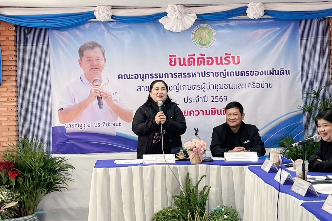 title - ผอ.สพท. ร่วมตรวจข้อมูลเชิงประจักษ์ผู้เข้ารับการสรรหาปราชญ์เกษตรของแผ่นดิน สาขาผู้นำชุมชนและเครือข่าย