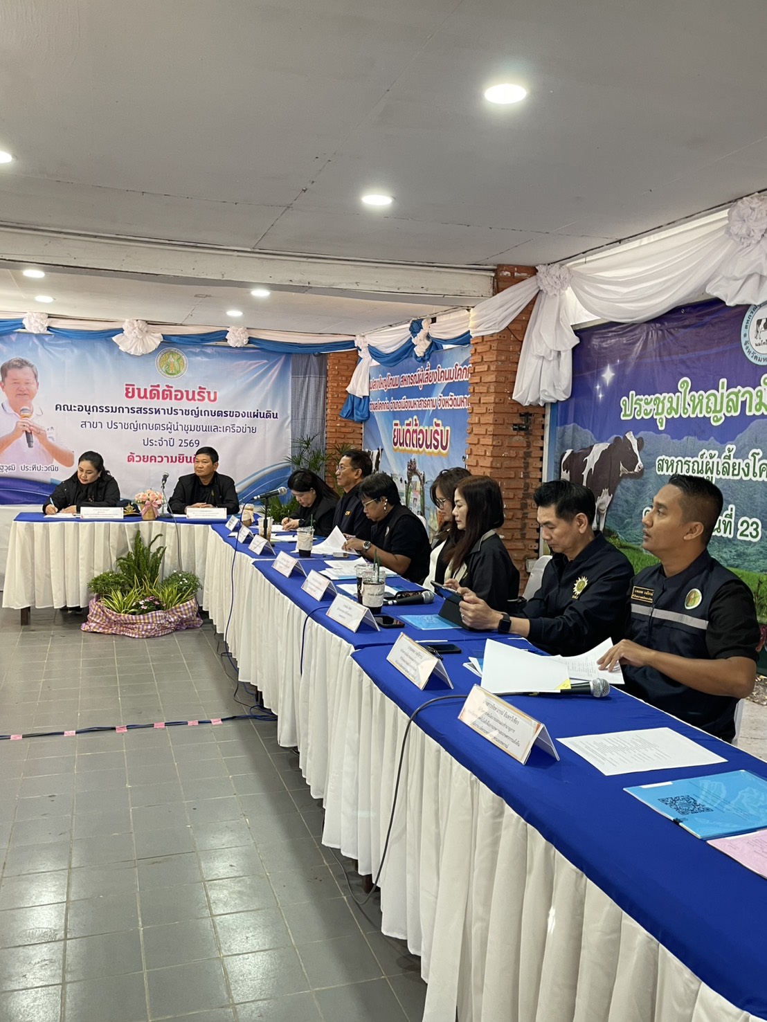 title - ผอ.สพท. ร่วมตรวจข้อมูลเชิงประจักษ์ผู้เข้ารับการสรรหาปราชญ์เกษตรของแผ่นดิน สาขาผู้นำชุมชนและเครือข่าย