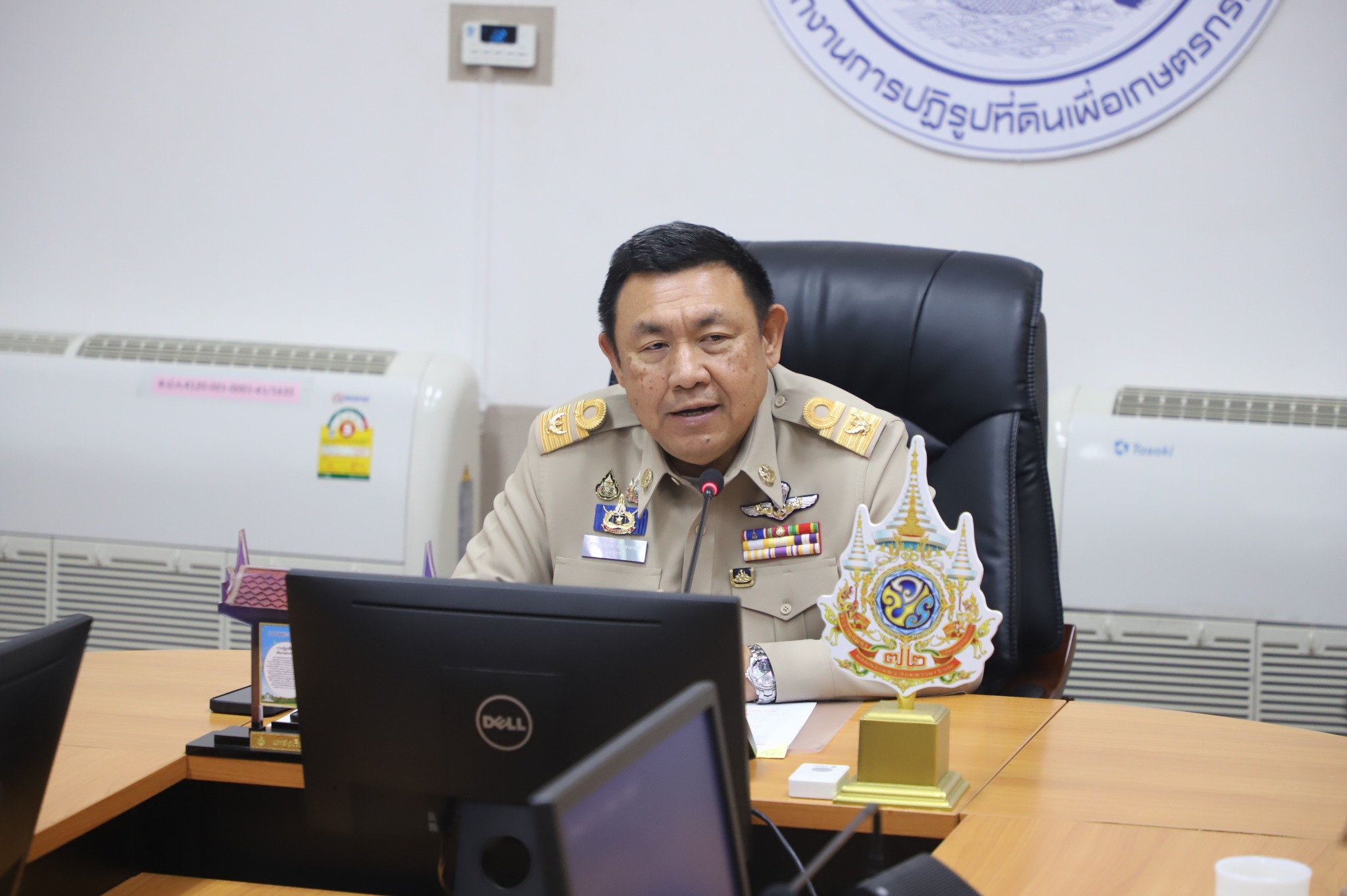 title - ส.ป.ก. ประชุมหารือเรื่อง การยกระดับประสิทธิภาพการสำรวจทรัพยากร ต้นไม้ และ ยางพารา เพื่อรองรับโฉนดต้นไม้และคาร์บอนเครดิต ด้วยเทคโนโลยีการสำรวจระยะไกลแบบผสมผสาน (Integrated Remote Sensing: LiDAR & Satellite)