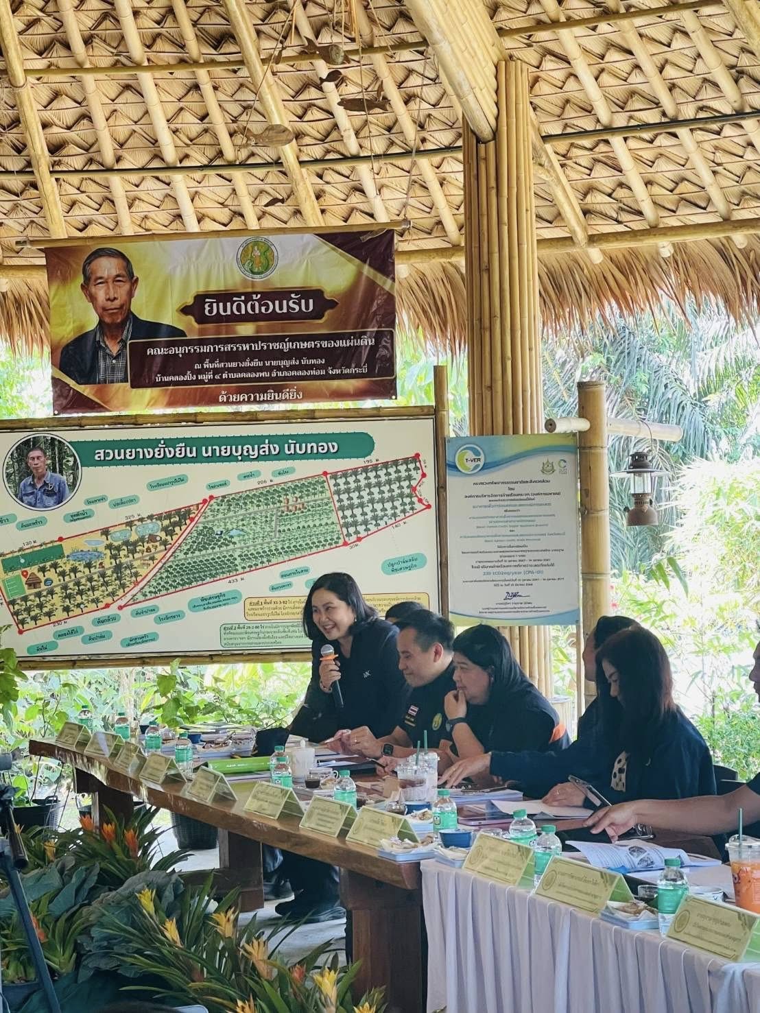 title - ผอ.สพท. ร่วมตรวจข้อมูลเชิงประจักษ์ผู้เข้ารับการสรรหาปราชญ์เกษตรของแผ่นดิน สาขาปราชญ์ผู้นำชุมชนและเครือข่าย รายนายบุญส่ง นับทอง