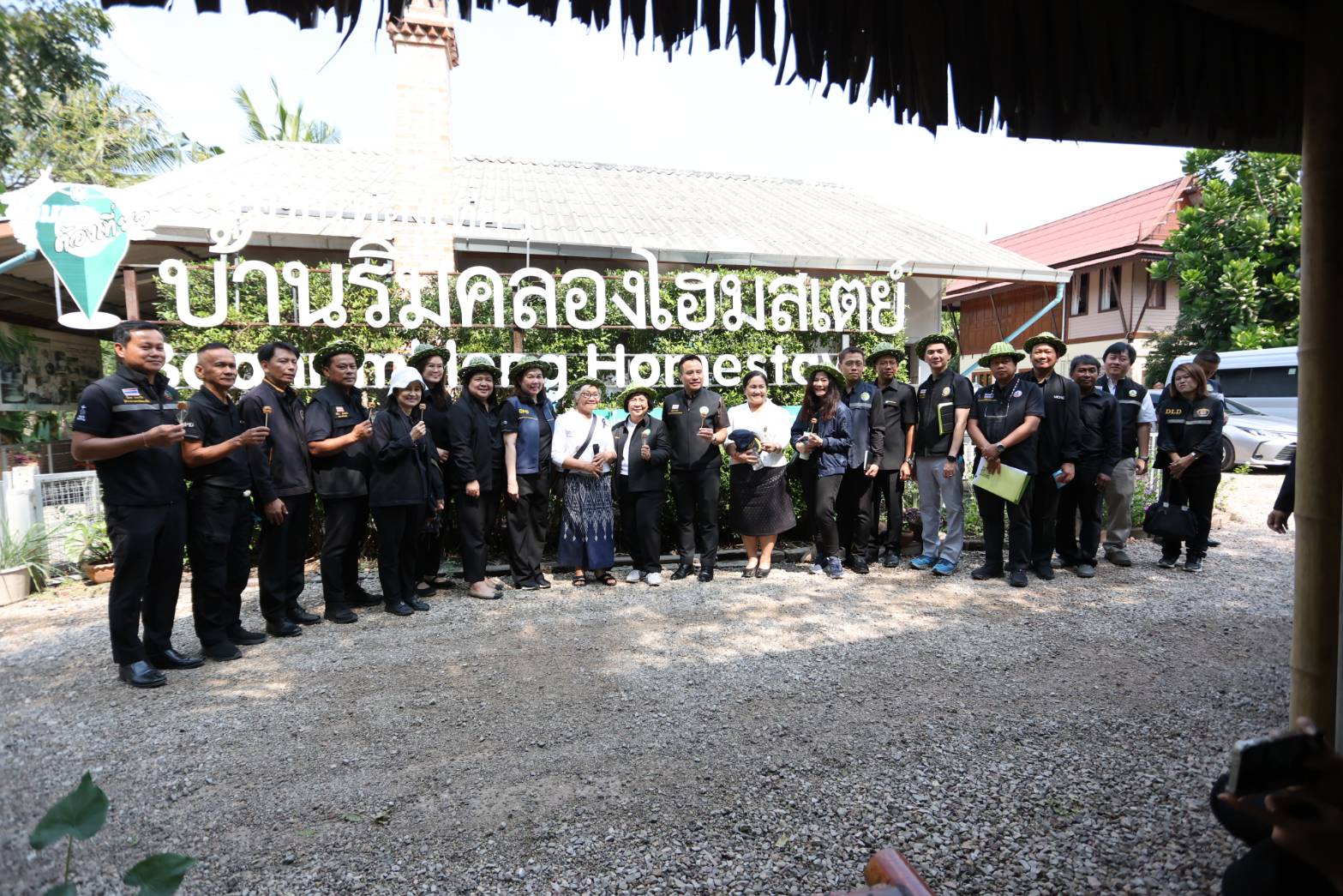 title - ผอ.สพท. ร่วมตรวจข้อมูลเชิงประจักษ์ผู้เข้ารับการสรรหาปราชญ์เกษตรของแผ่นดิน สาขาเศรษฐกิจพอเพียง