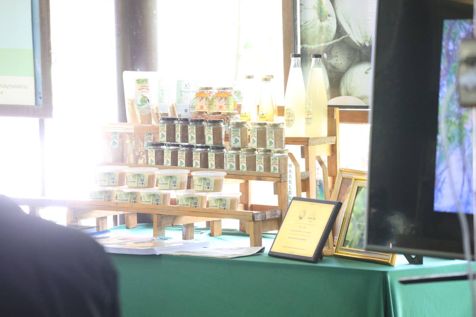 title - ผอ.สพท. ร่วมตรวจข้อมูลเชิงประจักษ์ผู้เข้ารับการสรรหาปราชญ์เกษตรของแผ่นดิน สาขาเศรษฐกิจพอเพียง