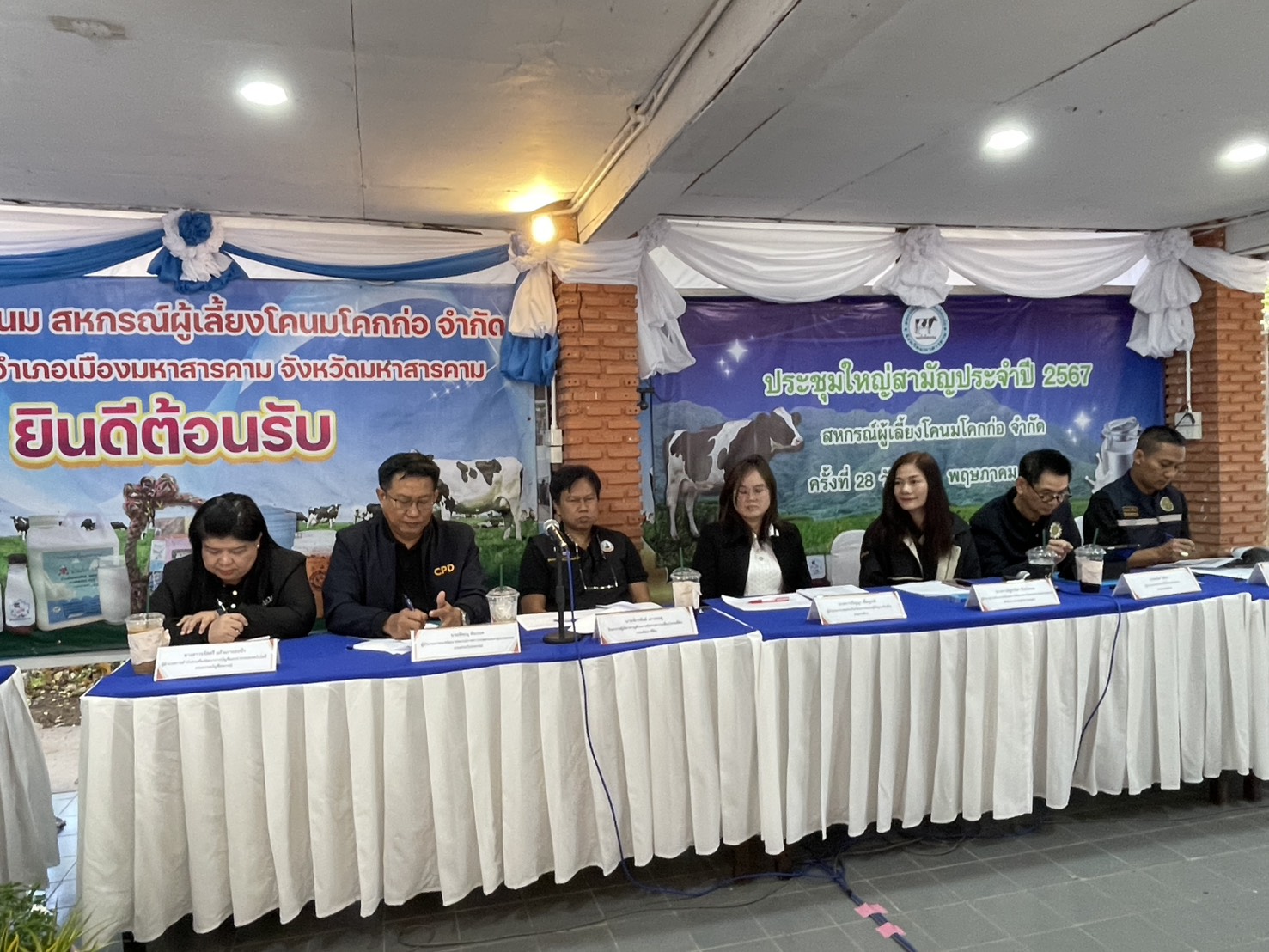 title - ผอ.สพท. ร่วมตรวจข้อมูลเชิงประจักษ์ผู้เข้ารับการสรรหาปราชญ์เกษตรของแผ่นดิน สาขาผู้นำชุมชนและเครือข่าย