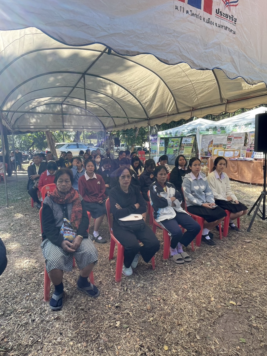 title - ผอ.สพท. ร่วมตรวจข้อมูลเชิงประจักษ์ผู้เข้ารับการสรรหาปราชญ์เกษตรของแผ่นดิน สาขาผู้นำชุมชนและเครือข่าย