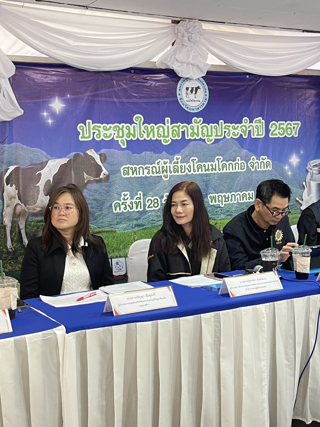 title - ผอ.สพท. ร่วมตรวจข้อมูลเชิงประจักษ์ผู้เข้ารับการสรรหาปราชญ์เกษตรของแผ่นดิน สาขาผู้นำชุมชนและเครือข่าย