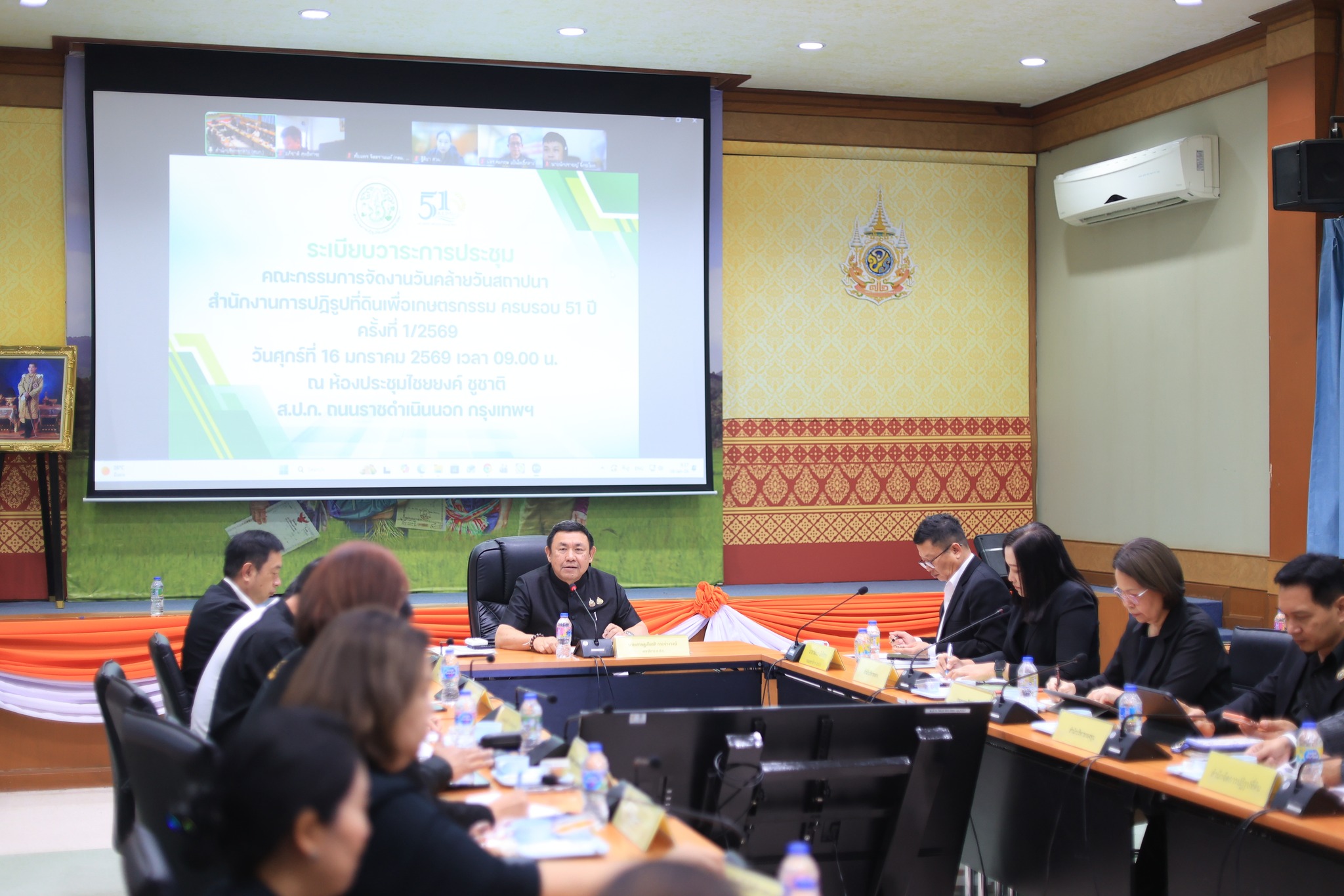 title - สพท. ร่วมประชุมคณะกรรมการจัดงาน วันคล้ายวันสถาปนา ส.ป.ก. ครบรอบ 51 ปี ครั้งที่ 1/2569