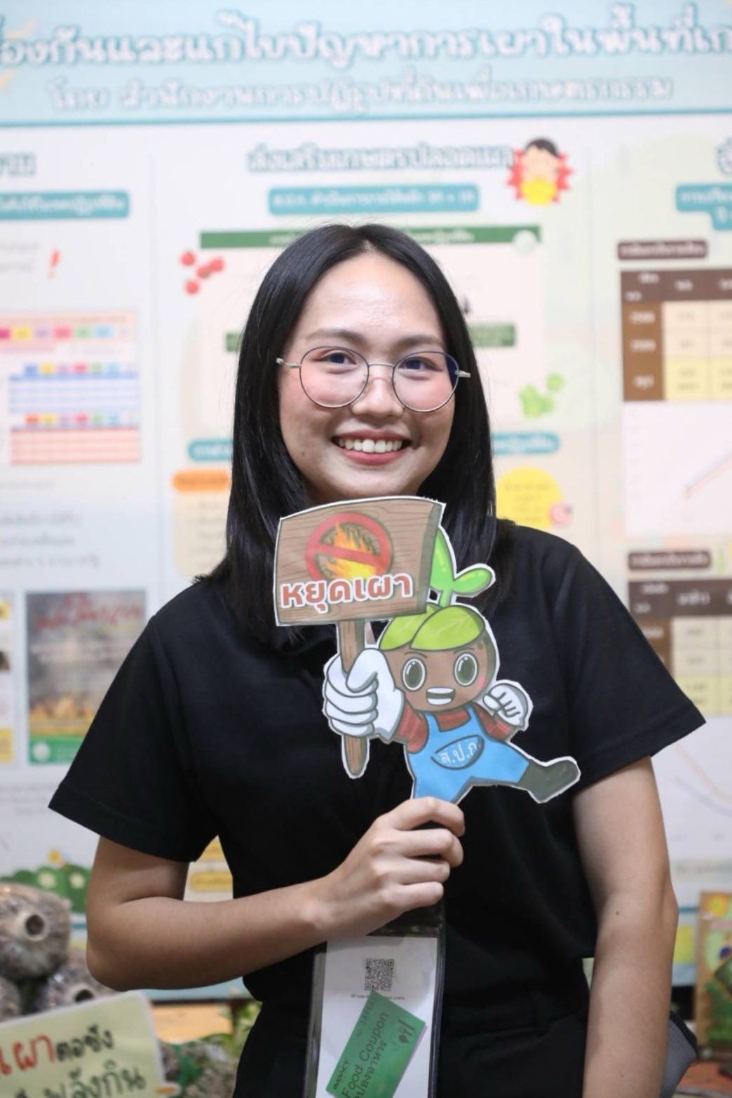 title - กอฟ. จัดบูธงานประชุมวิชาการระดับชาติ เรื่อง มลพิษทางอากาศ PM2.5 ครั้งที่ 2 หัวข้อ 