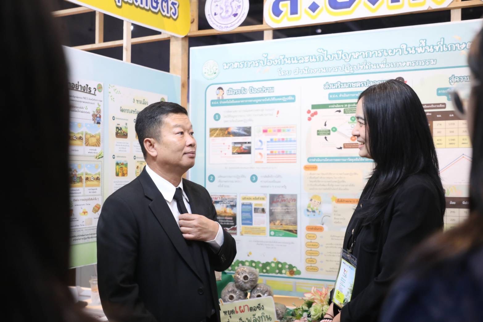 title - กอฟ. จัดบูธงานประชุมวิชาการระดับชาติ เรื่อง มลพิษทางอากาศ PM2.5 ครั้งที่ 2 หัวข้อ 