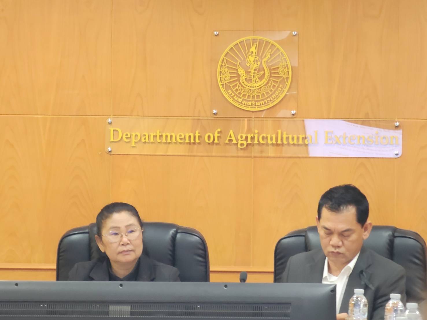 title - กพก. ประชุมขับเคลื่อนเครือข่ายแปลงใหญ่ และ ศพก. ระดับประเทศ ครั้งที่ 1/2569