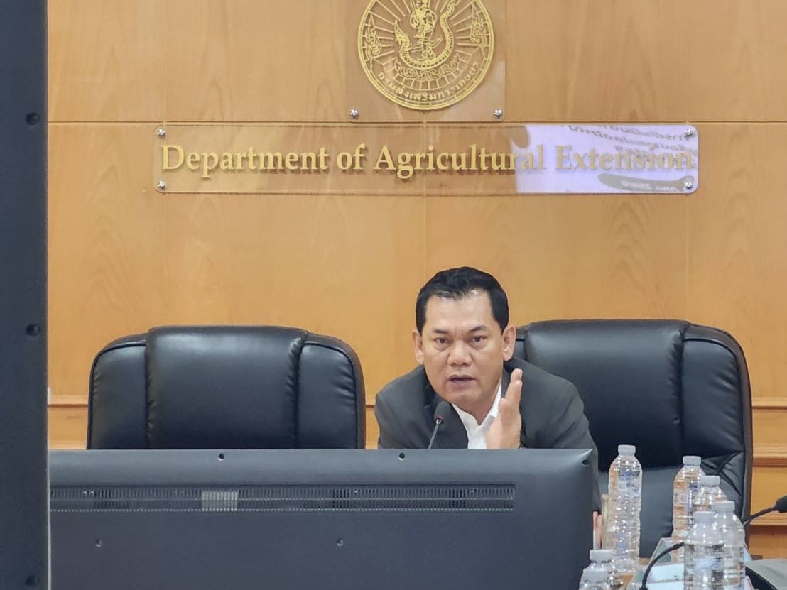 title - กพก. ประชุมขับเคลื่อนเครือข่ายแปลงใหญ่ และ ศพก. ระดับประเทศ ครั้งที่ 1/2569