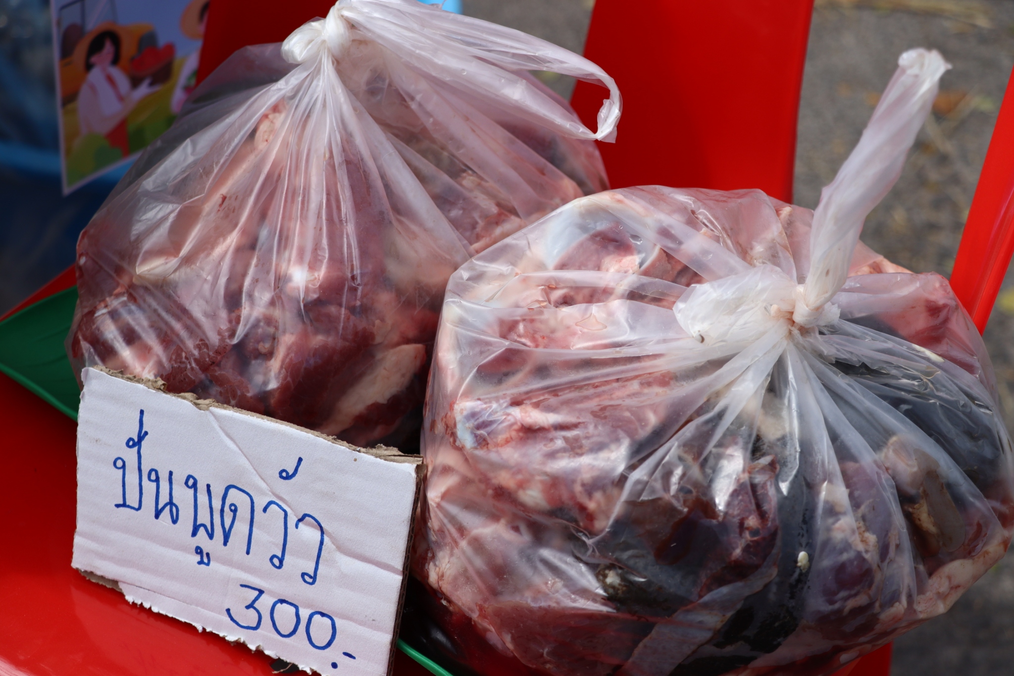 title - กพก. ติดตามผลเกษตรกรมหาสารคามและร่วมเป็นเกียรติในพิธี MOU ระหว่าง มรภ.มหาสารคาม ส.ป.ก.มหาสารคาม และกลุ่มเกษตรกร ส.ป.ก.มหาสารคาม