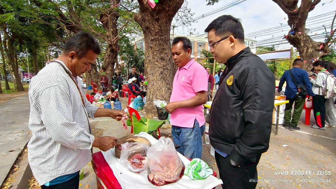 title - กพก. ติดตามผลเกษตรกรมหาสารคามและร่วมเป็นเกียรติในพิธี MOU ระหว่าง มรภ.มหาสารคาม ส.ป.ก.มหาสารคาม และกลุ่มเกษตรกร ส.ป.ก.มหาสารคาม