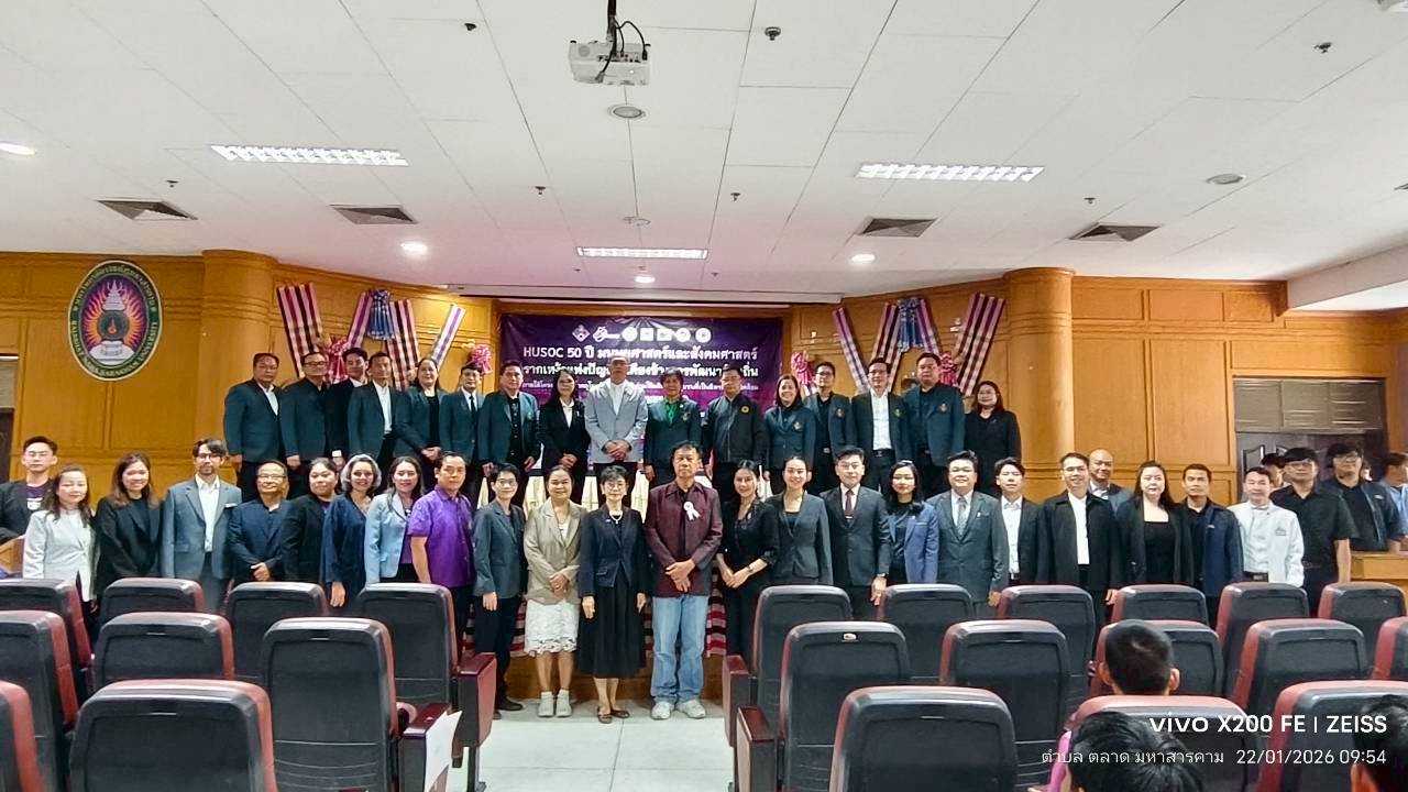 title - กพก. ติดตามผลเกษตรกรมหาสารคามและร่วมเป็นเกียรติในพิธี MOU ระหว่าง มรภ.มหาสารคาม ส.ป.ก.มหาสารคาม และกลุ่มเกษตรกร ส.ป.ก.มหาสารคาม