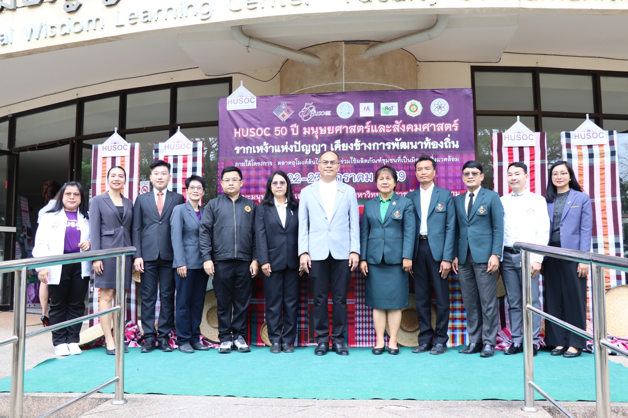 title - กพก. ติดตามผลเกษตรกรมหาสารคามและร่วมเป็นเกียรติในพิธี MOU ระหว่าง มรภ.มหาสารคาม ส.ป.ก.มหาสารคาม และกลุ่มเกษตรกร ส.ป.ก.มหาสารคาม