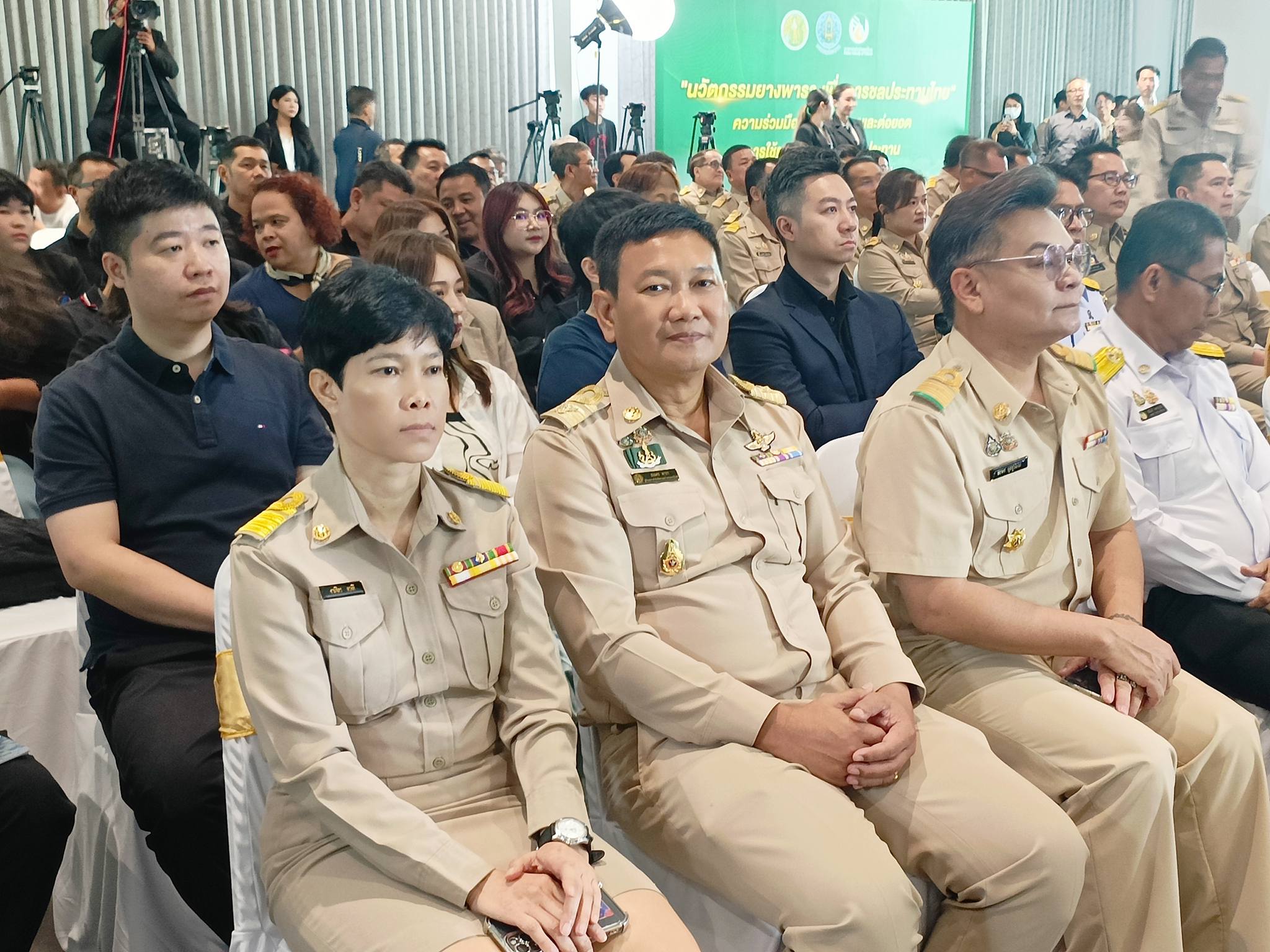 title - สพท. ร่วมงานนำเสนอนวัตกรรมยางพาราเพื่อการชลประทานไทย