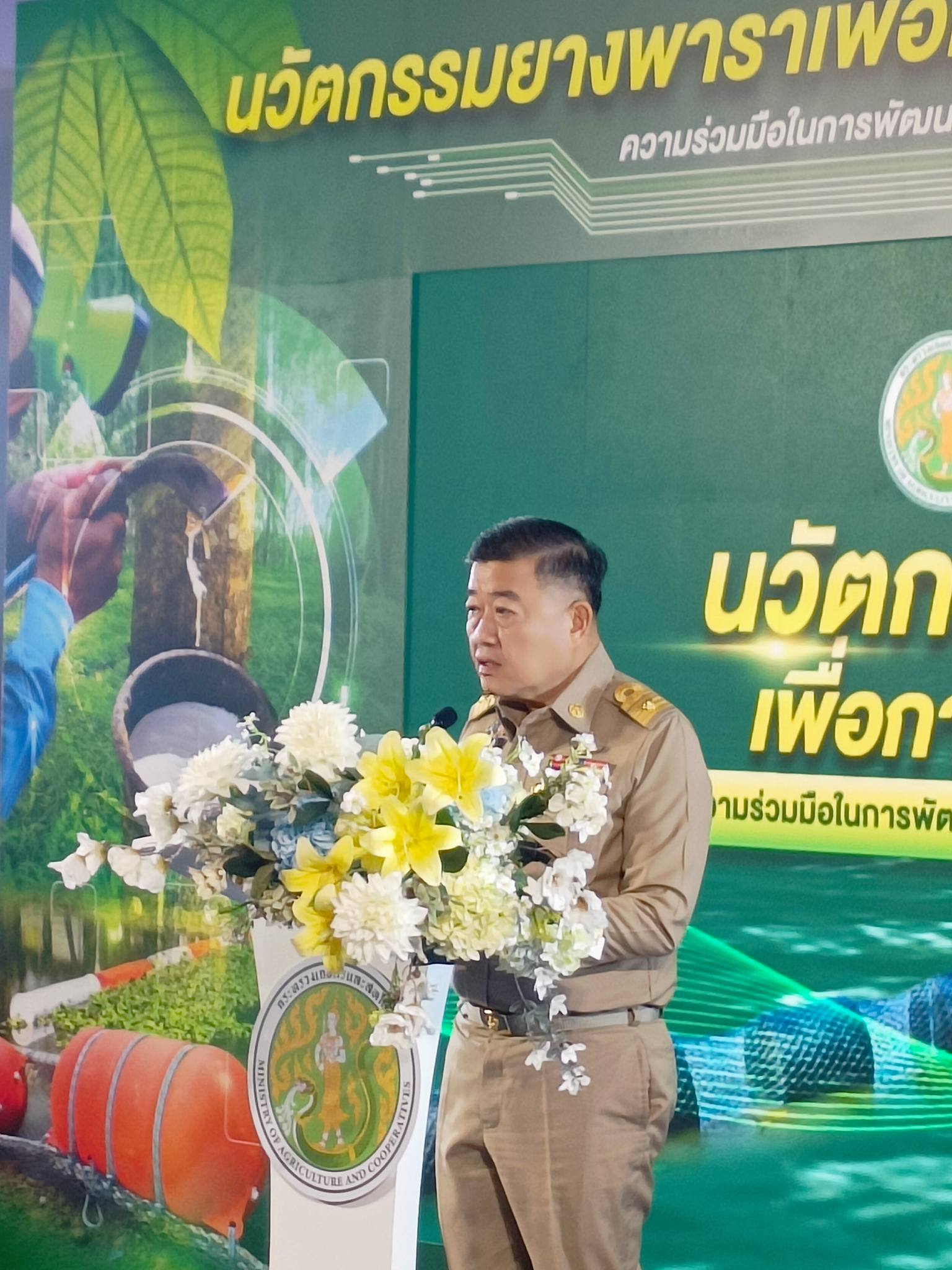 title - สพท. ร่วมงานนำเสนอนวัตกรรมยางพาราเพื่อการชลประทานไทย