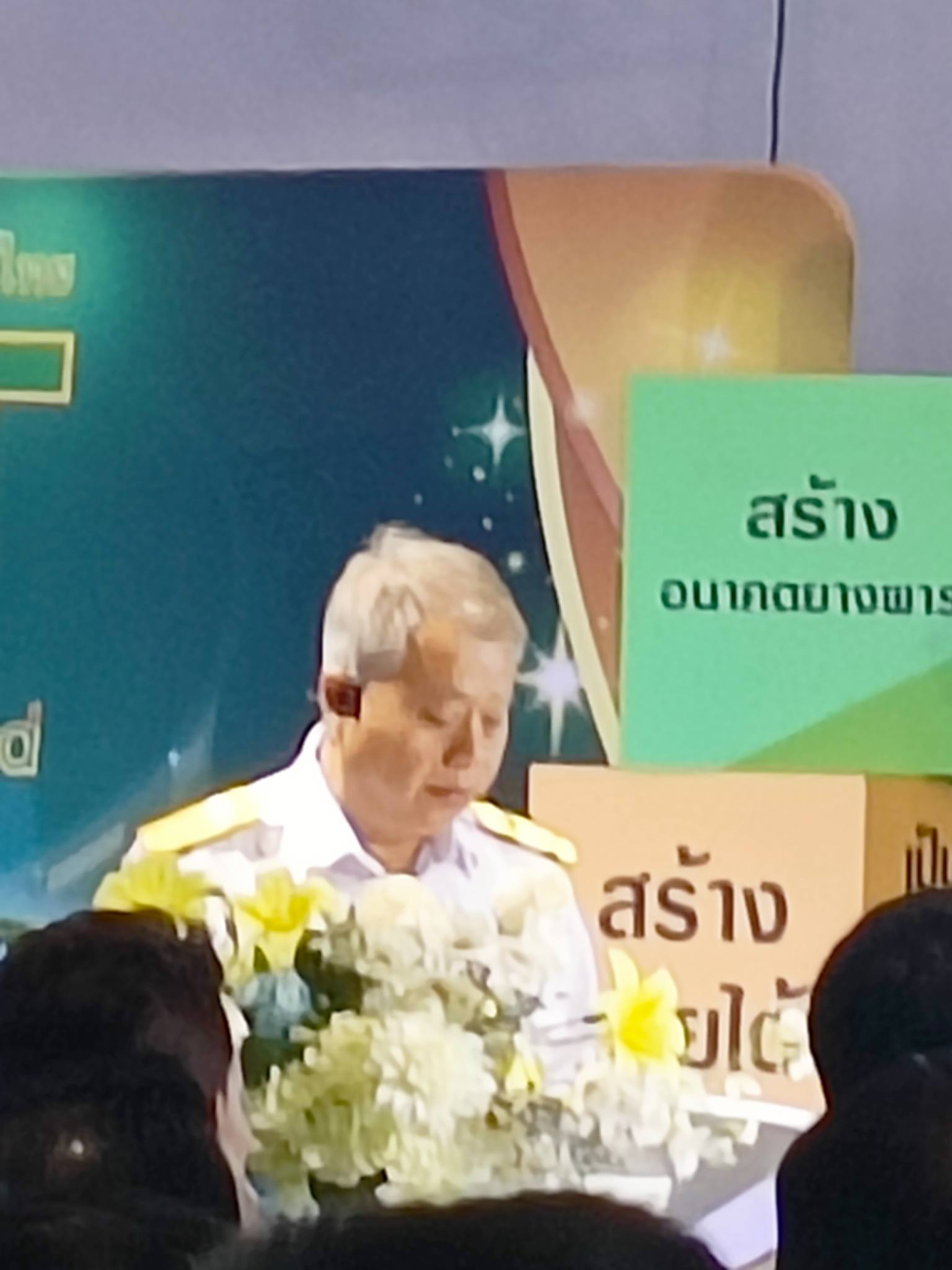 title - สพท. ร่วมงานนำเสนอนวัตกรรมยางพาราเพื่อการชลประทานไทย