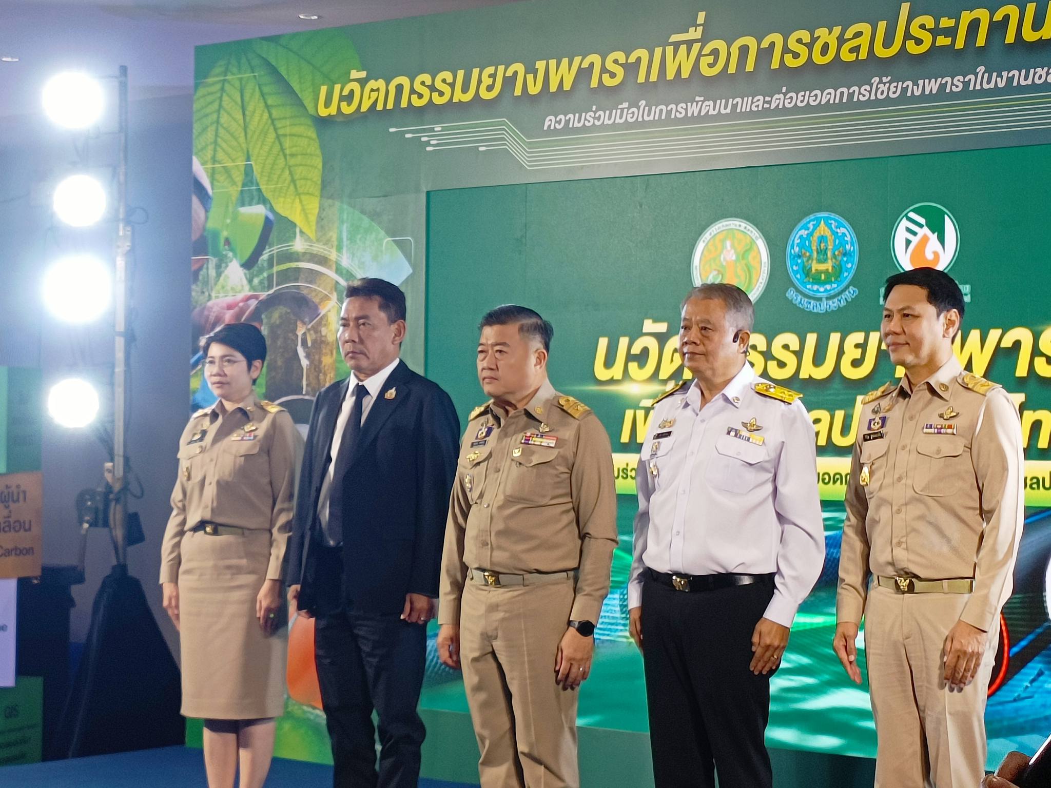 title - สพท. ร่วมงานนำเสนอนวัตกรรมยางพาราเพื่อการชลประทานไทย