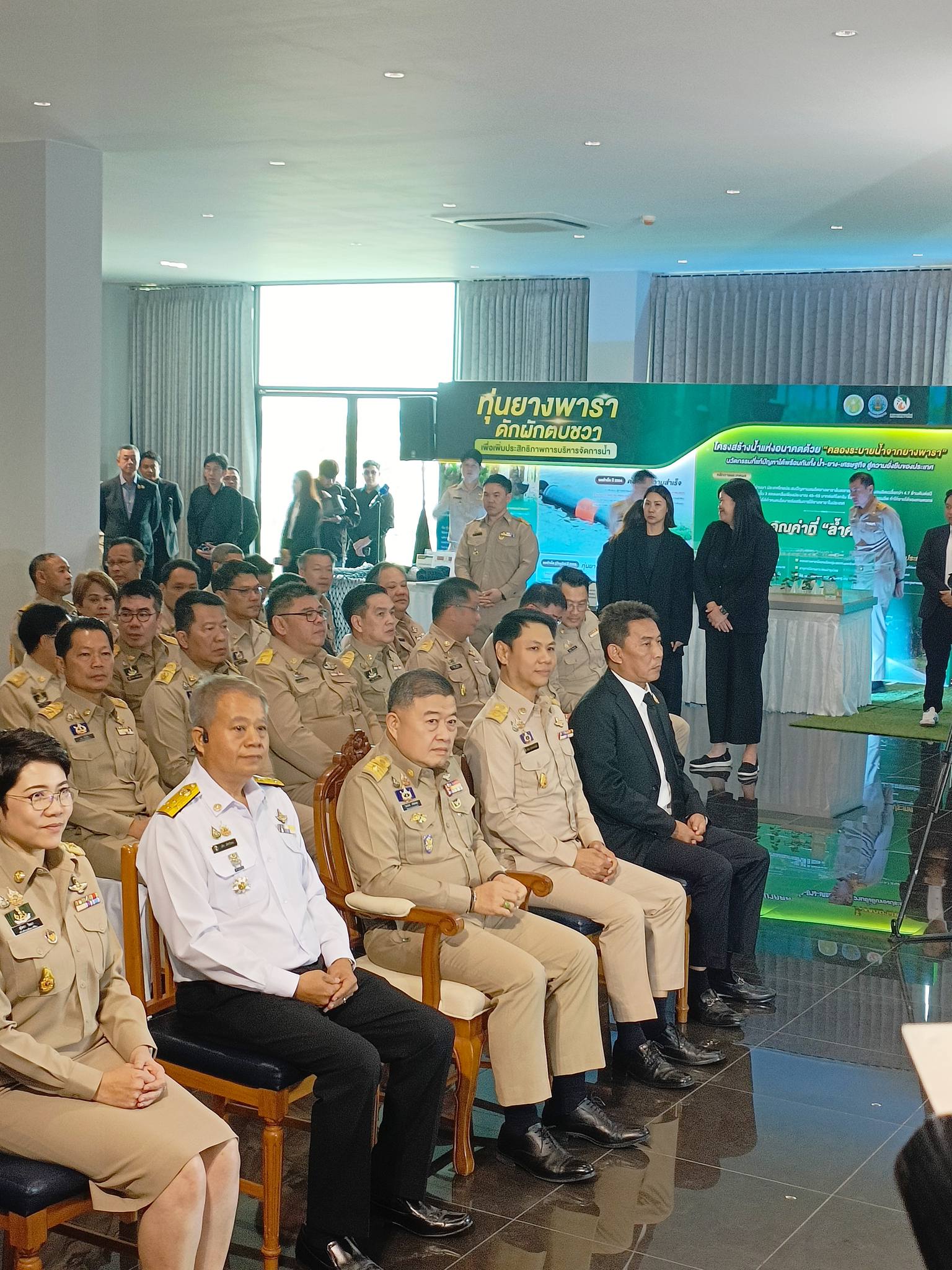title - สพท. ร่วมงานนำเสนอนวัตกรรมยางพาราเพื่อการชลประทานไทย