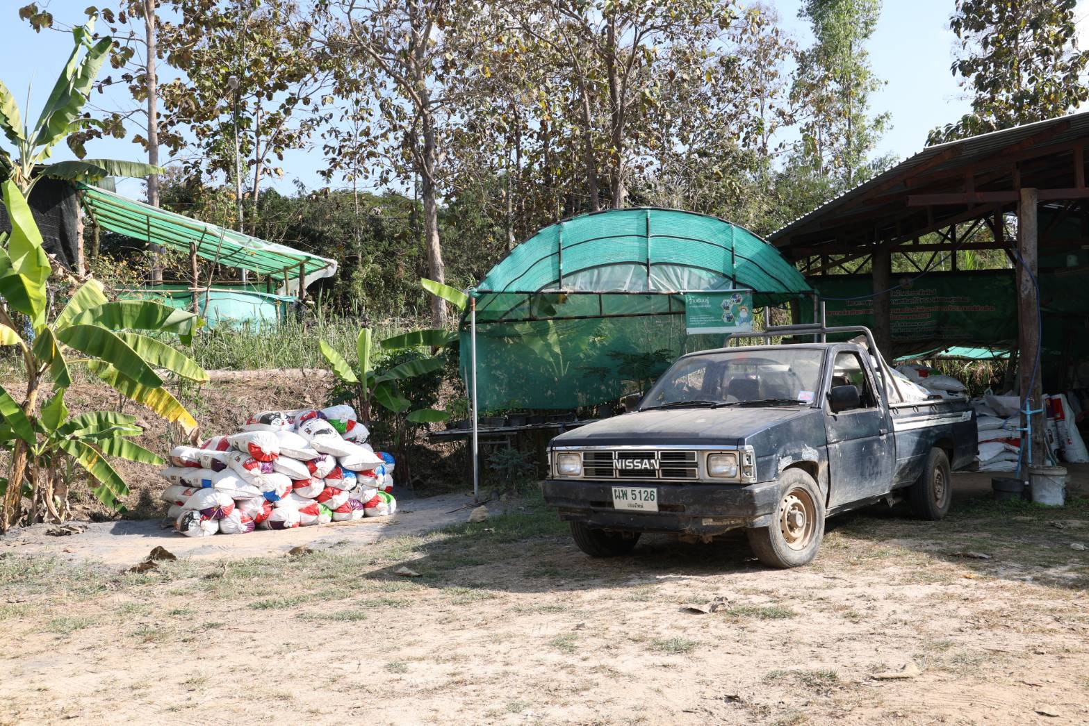 title - กพม. ลงพื้นที่ติดตามผล Smart Farmer จ.ลำพูน อินทรีย์เด่น PGS ปัง