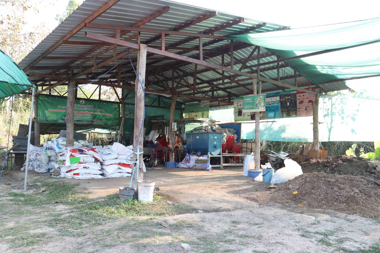 title - กพม. ลงพื้นที่ติดตามผล Smart Farmer จ.ลำพูน อินทรีย์เด่น PGS ปัง