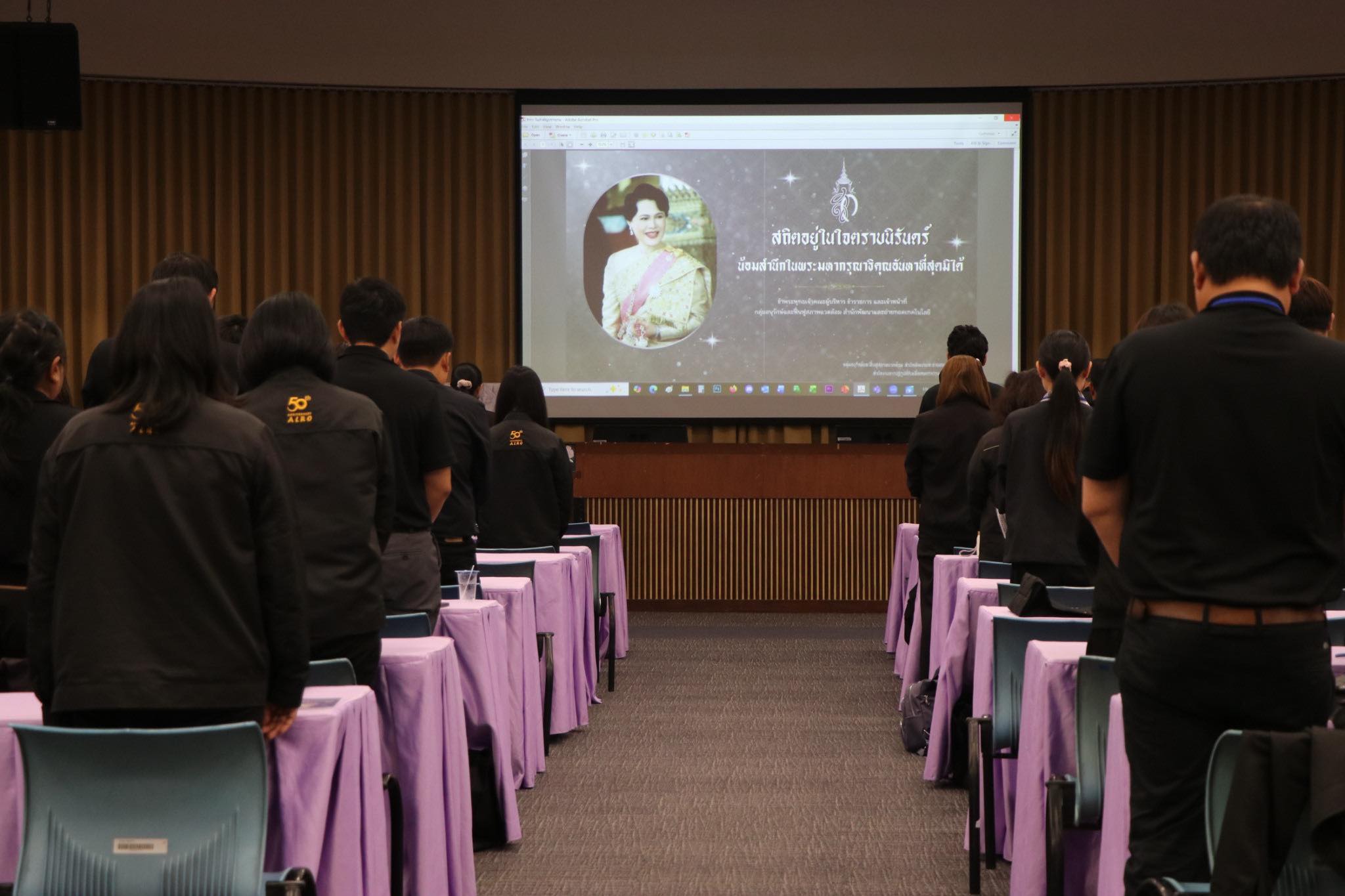 title - กอฟ. เปิดโครงการฝึกอบรมเชิงปฏิบัติการ หลักสูตร “การสร้างและพัฒนากลไกนักส่งเสริมการขับเคลื่อนเกษตรกรรมยั่งยืนในเขตปฏิรูปที่ดิน”