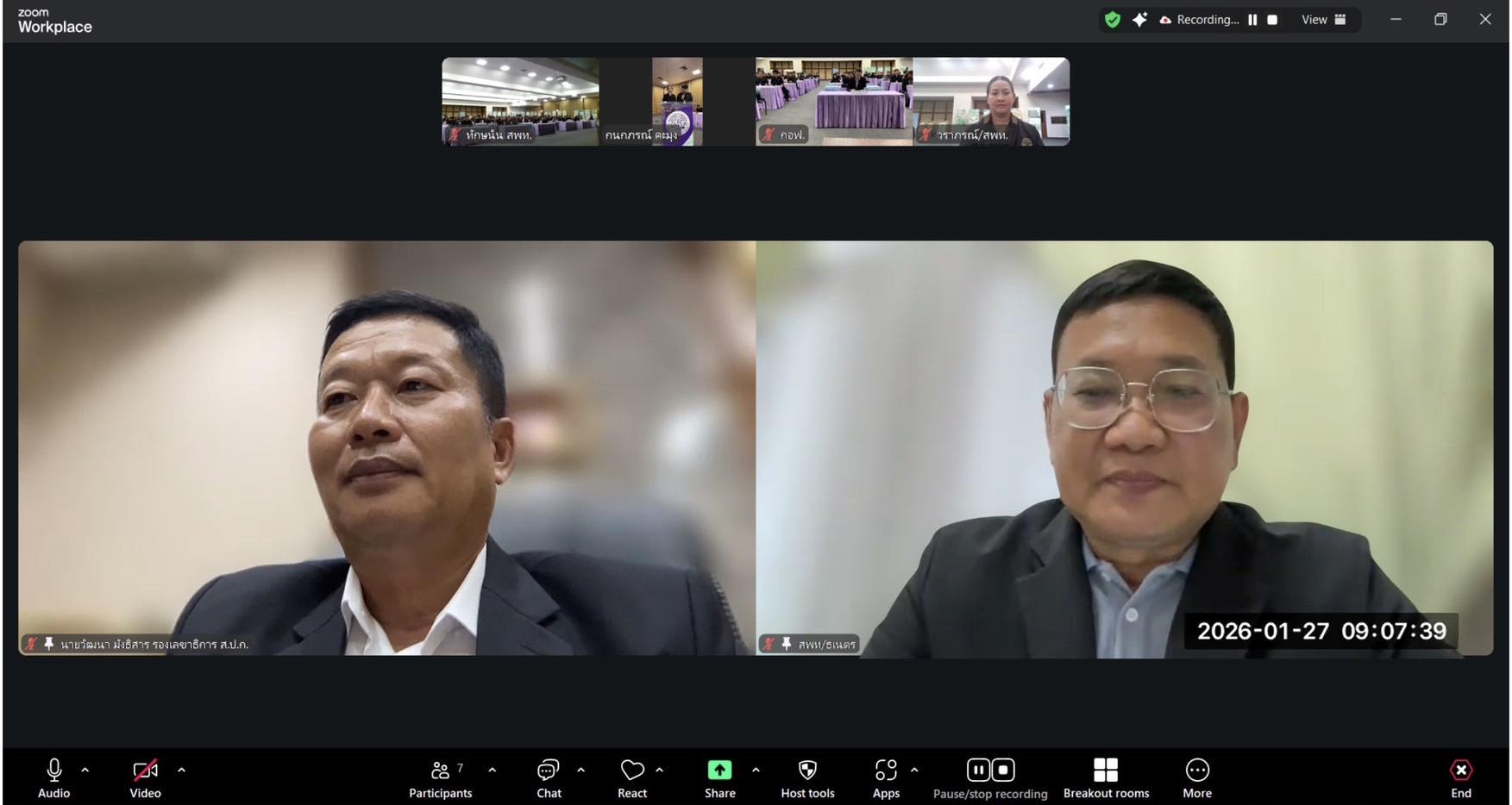 title - กอฟ. เปิดโครงการฝึกอบรมเชิงปฏิบัติการ หลักสูตร “การสร้างและพัฒนากลไกนักส่งเสริมการขับเคลื่อนเกษตรกรรมยั่งยืนในเขตปฏิรูปที่ดิน”