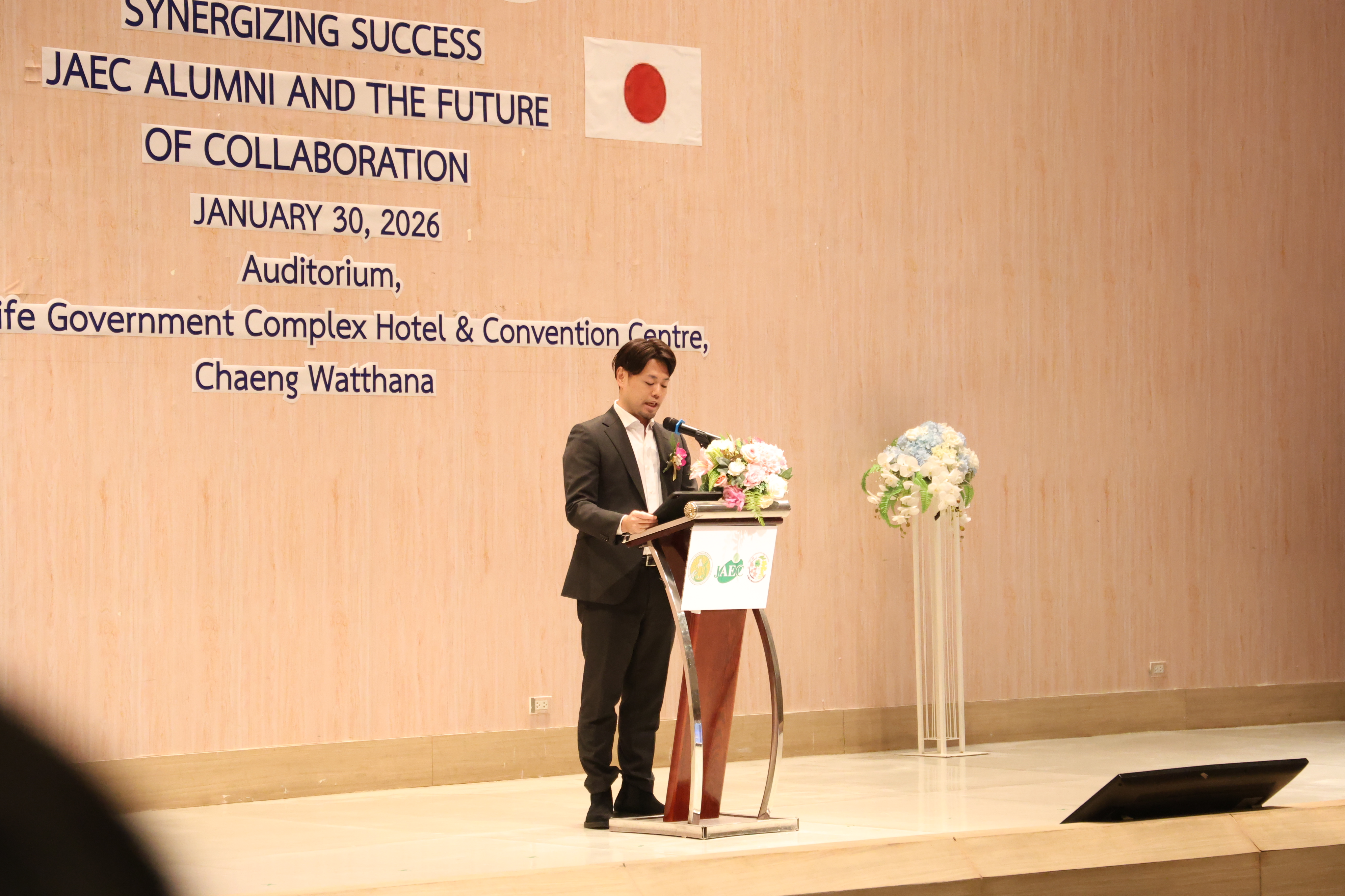 title - ส.ป.ก. ร่วมสัมมนาเชิงปฏิบัติการ ติดตามผลและให้คำแนะนำเชิงเทคนิคเยาวชนเกษตรที่ผ่านการฝึกงานจากญี่ปุ่น