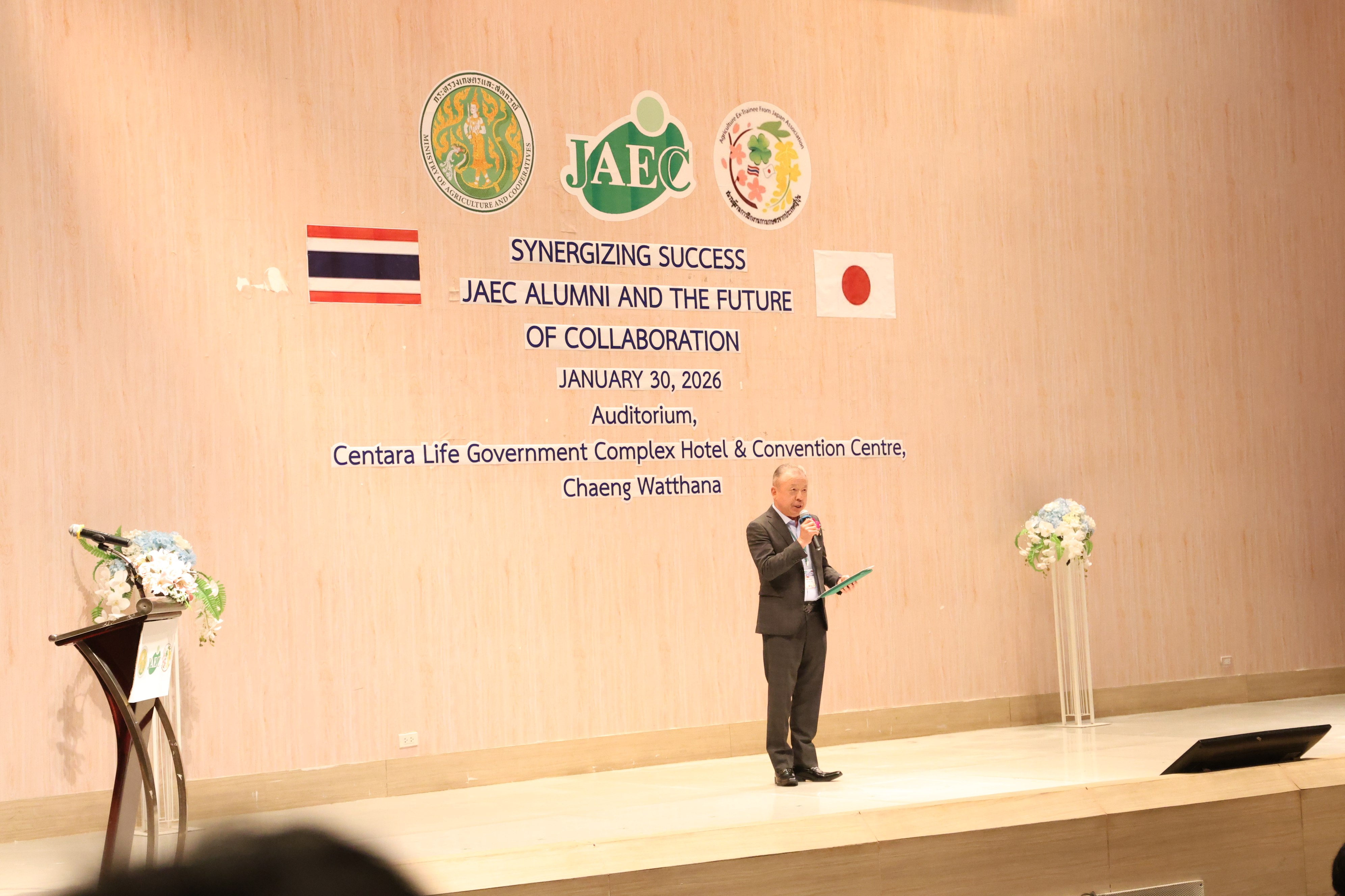 title - ส.ป.ก. ร่วมสัมมนาเชิงปฏิบัติการ ติดตามผลและให้คำแนะนำเชิงเทคนิคเยาวชนเกษตรที่ผ่านการฝึกงานจากญี่ปุ่น