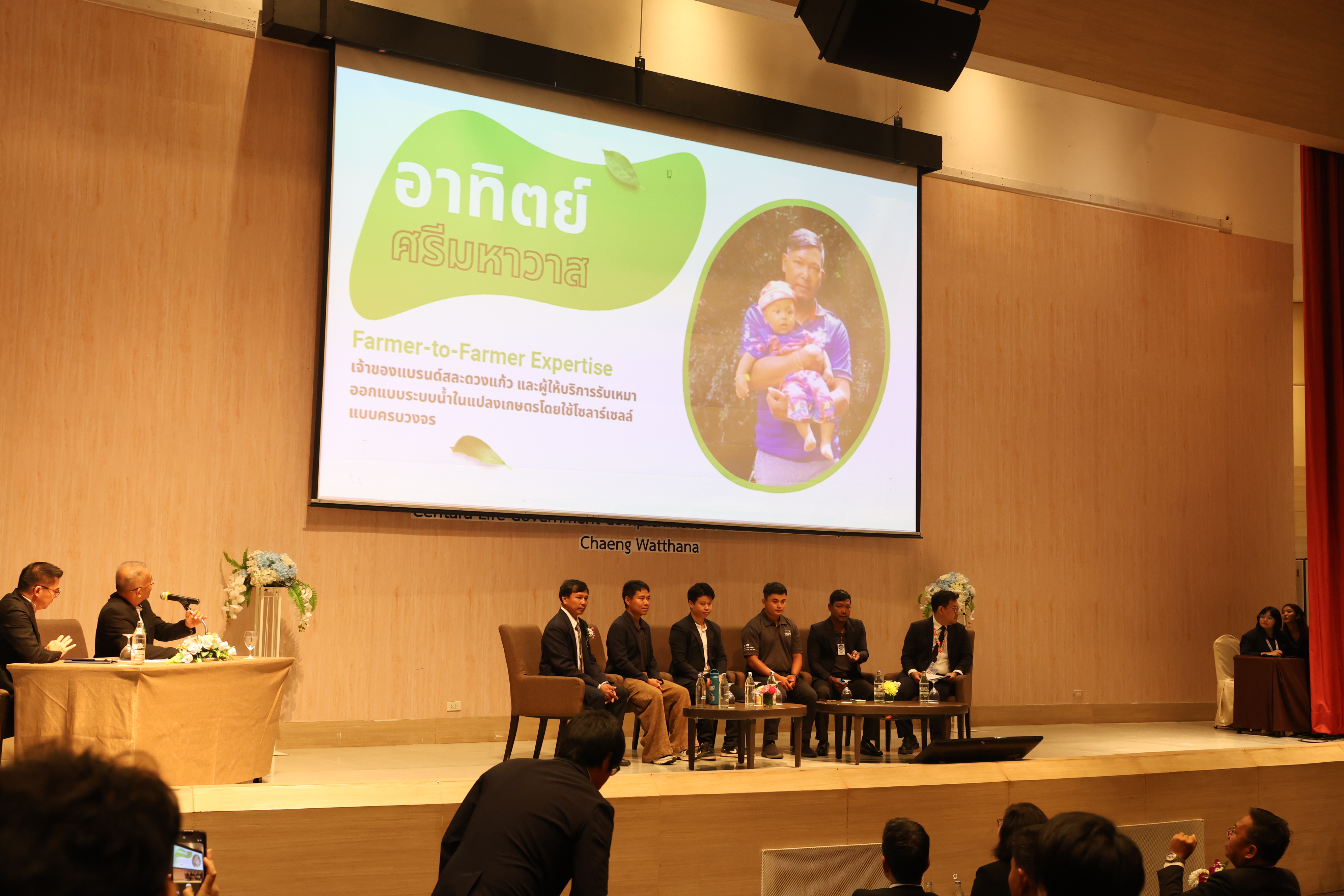 title - ส.ป.ก. ร่วมสัมมนาเชิงปฏิบัติการ ติดตามผลและให้คำแนะนำเชิงเทคนิคเยาวชนเกษตรที่ผ่านการฝึกงานจากญี่ปุ่น