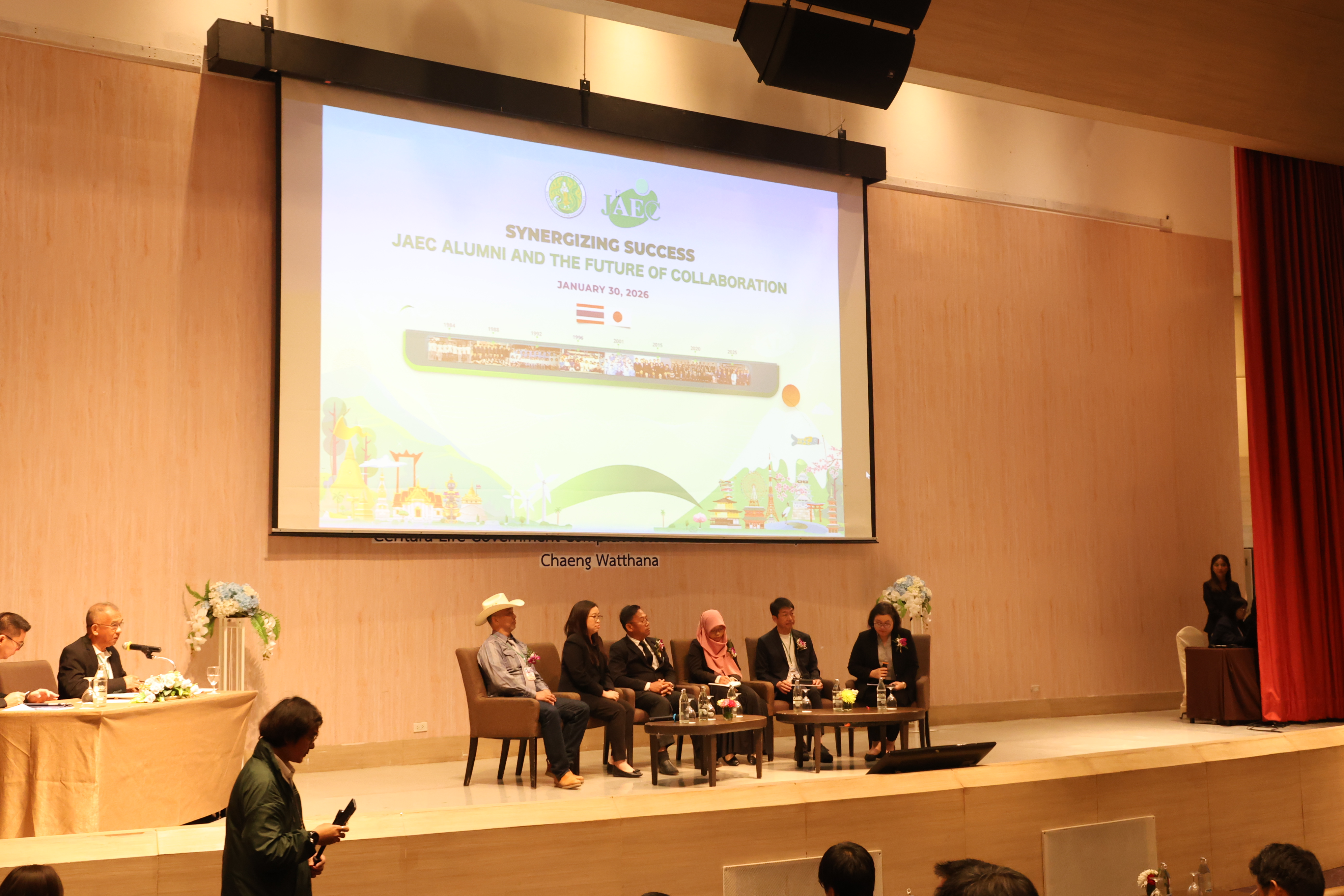 title - ส.ป.ก. ร่วมสัมมนาเชิงปฏิบัติการ ติดตามผลและให้คำแนะนำเชิงเทคนิคเยาวชนเกษตรที่ผ่านการฝึกงานจากญี่ปุ่น