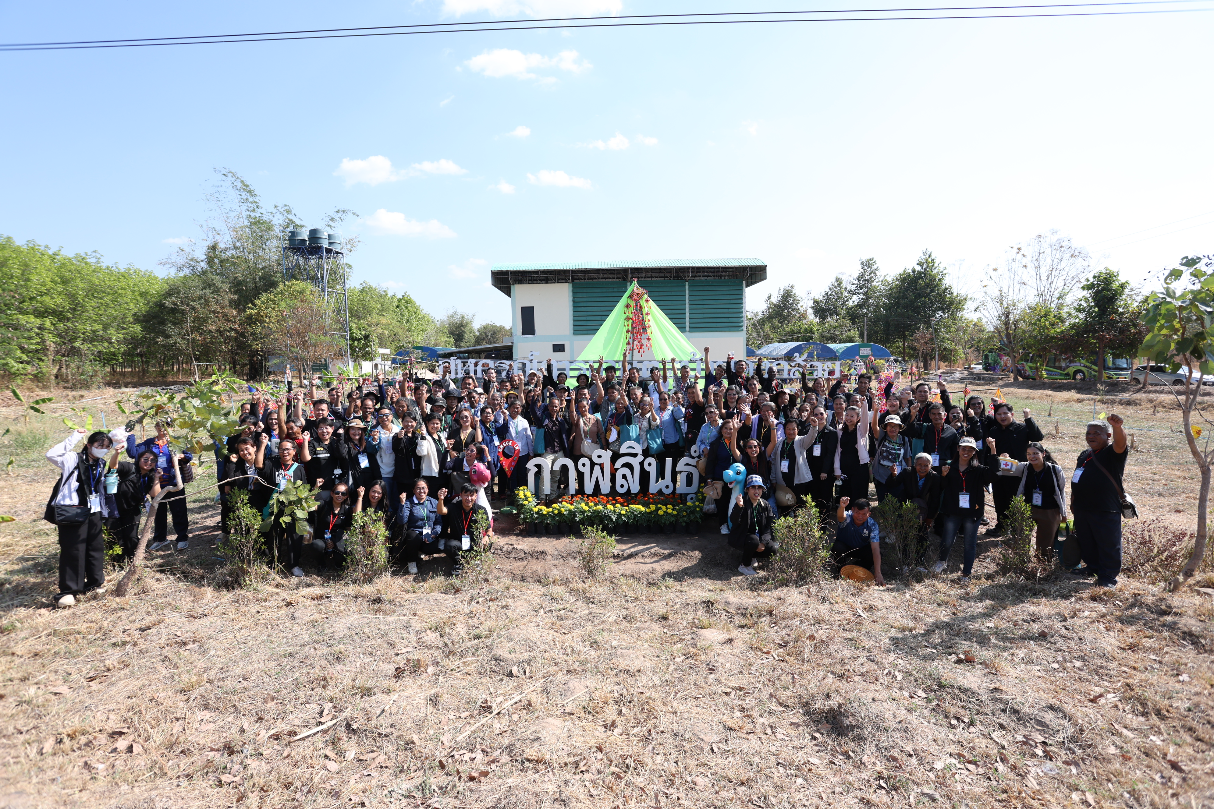 title - กพม. ติวเข้มผู้นำ คทช. เสริมรากฐานสถาบันเกษตรกรปี '69