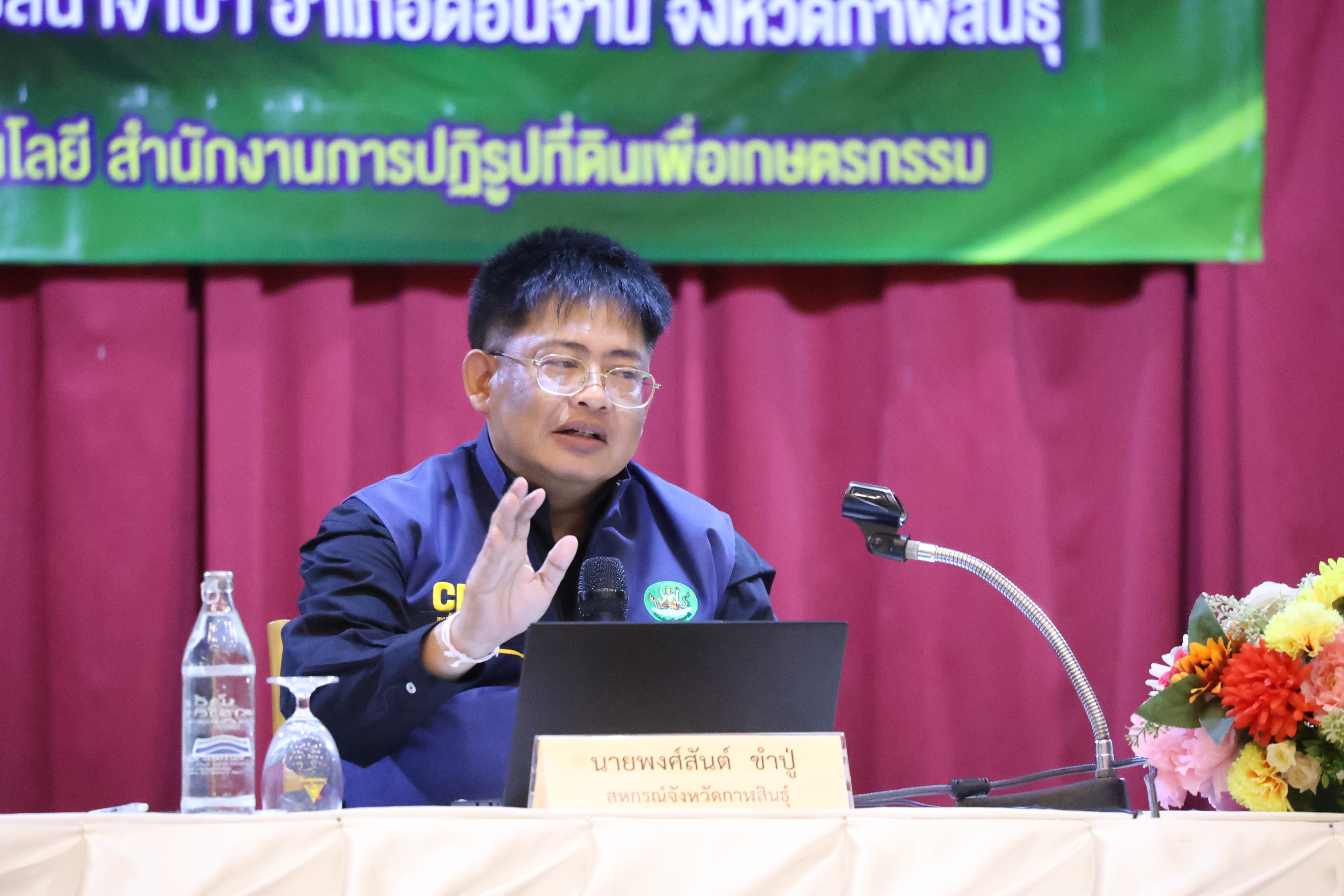 title - กพม. ติวเข้มผู้นำ คทช. เสริมรากฐานสถาบันเกษตรกรปี '69