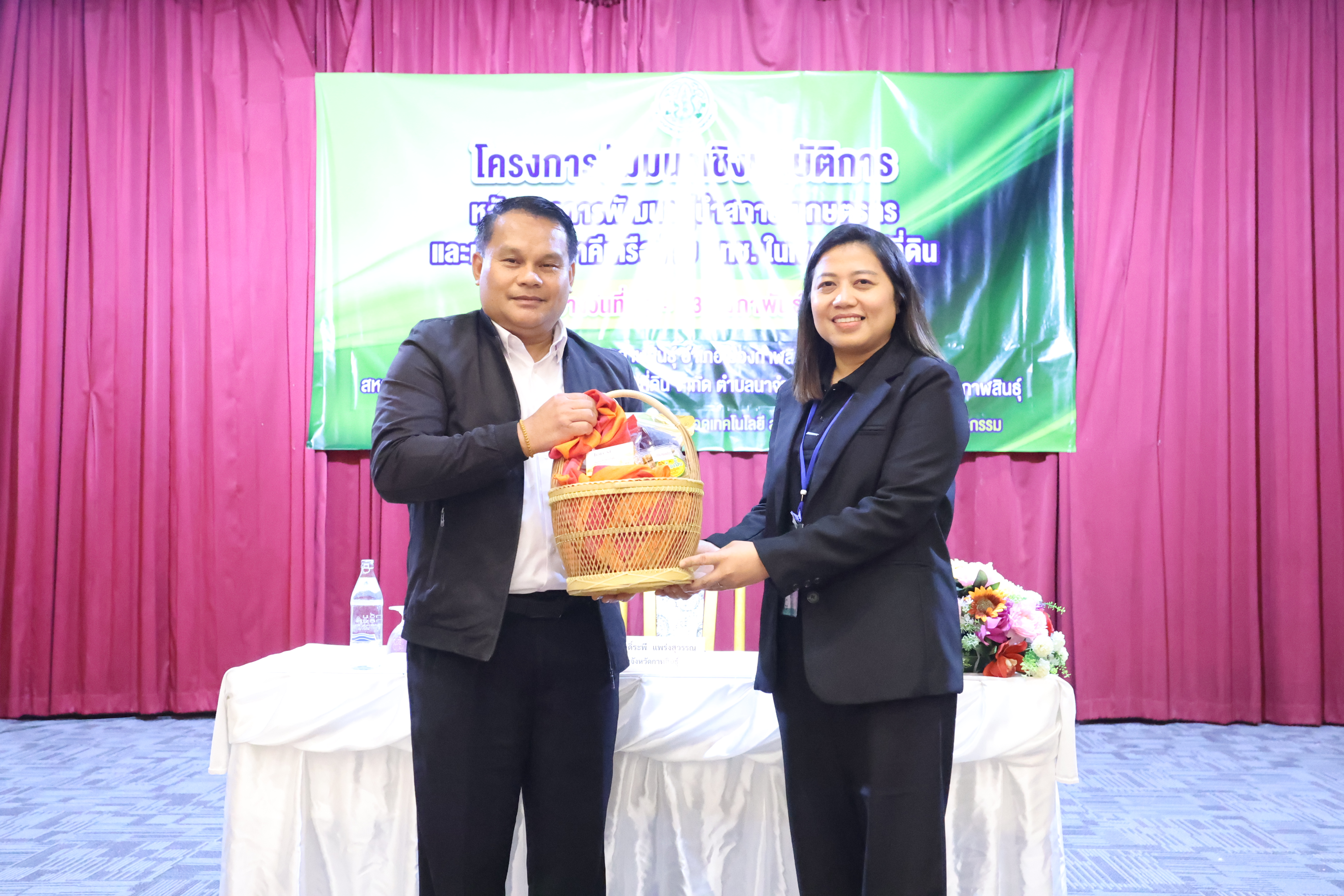 title - กพม. ติวเข้มผู้นำ คทช. เสริมรากฐานสถาบันเกษตรกรปี '69