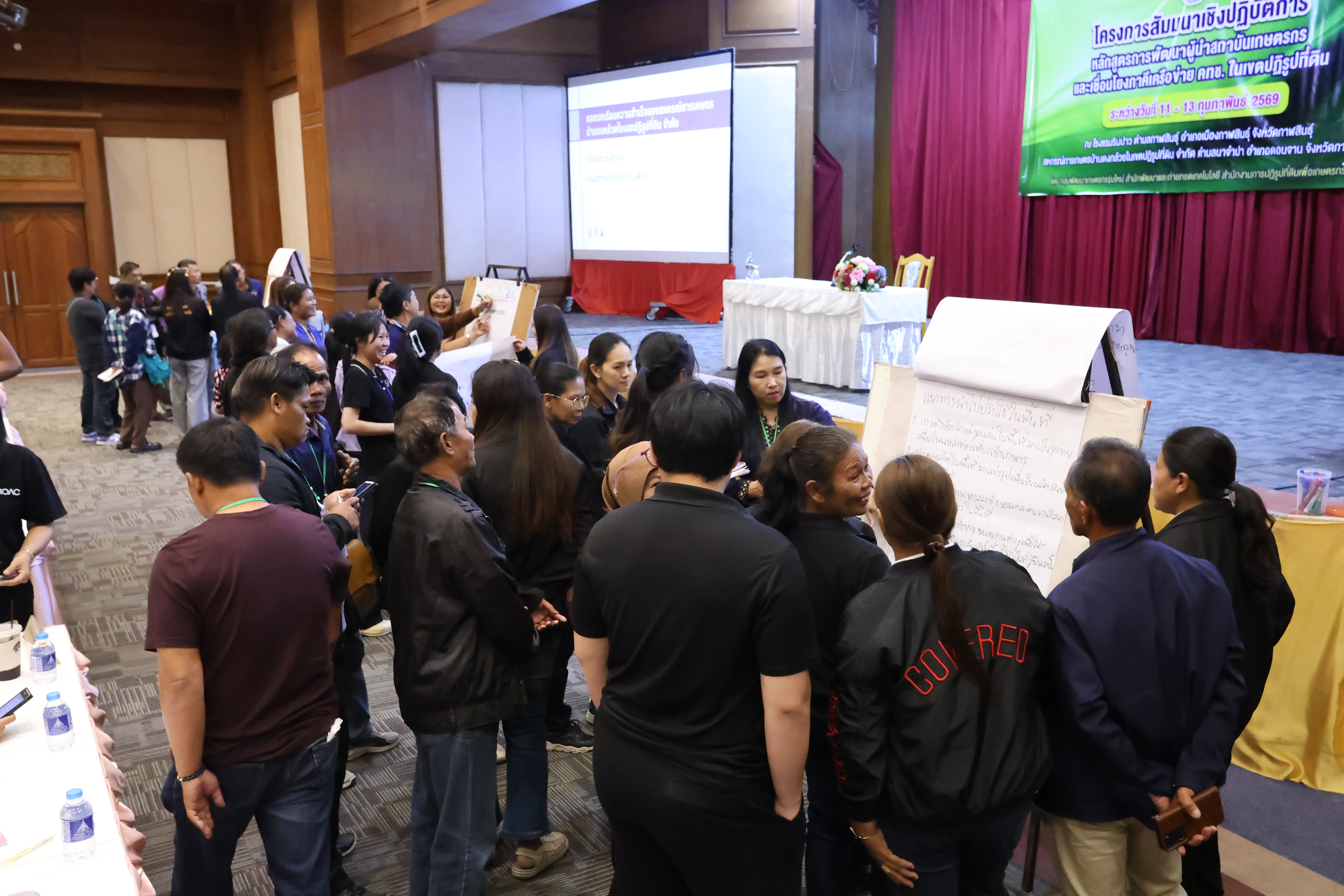 title - กพม. ติวเข้มผู้นำ คทช. เสริมรากฐานสถาบันเกษตรกรปี '69