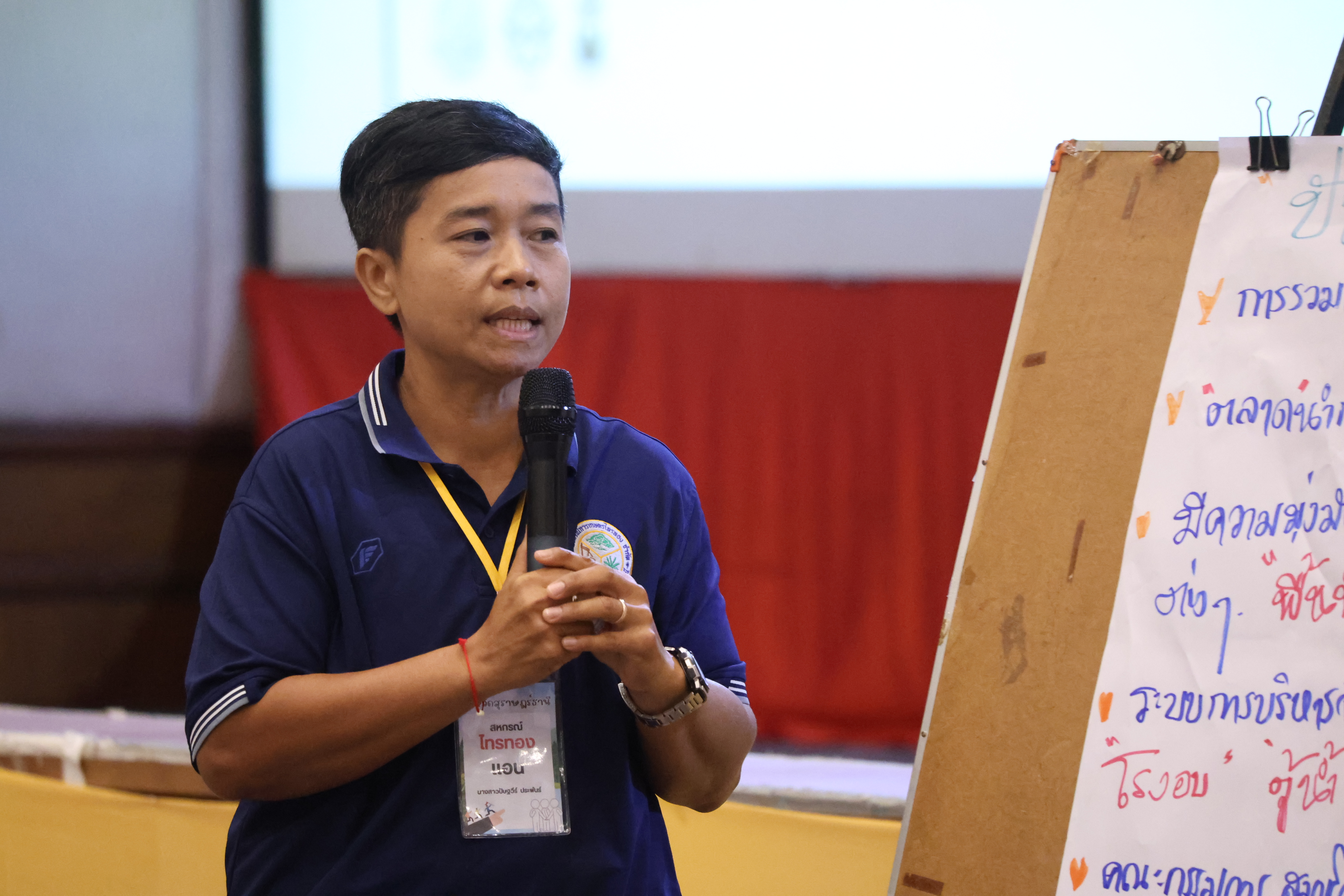 title - กพม. ติวเข้มผู้นำ คทช. เสริมรากฐานสถาบันเกษตรกรปี '69