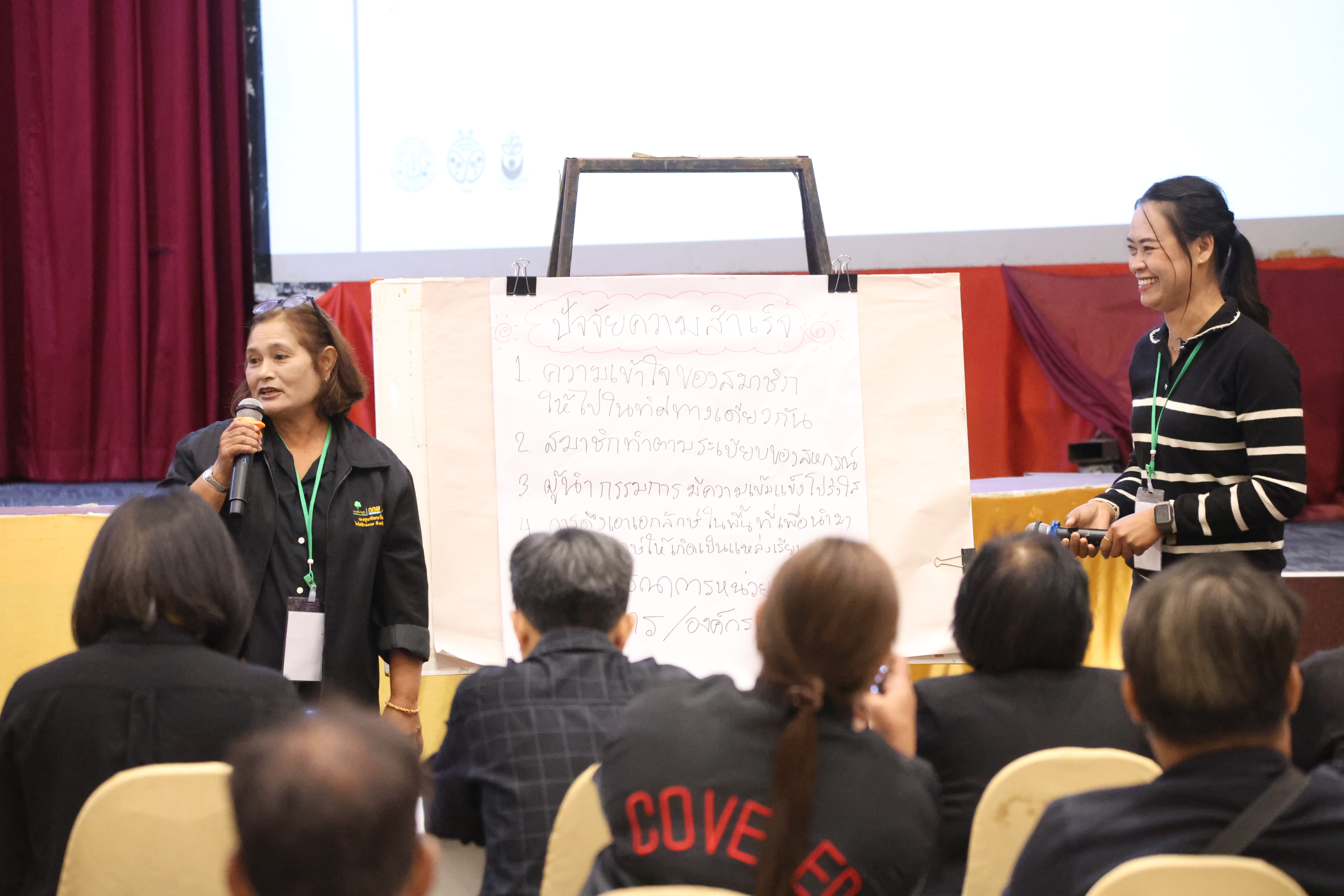 title - กพม. ติวเข้มผู้นำ คทช. เสริมรากฐานสถาบันเกษตรกรปี '69